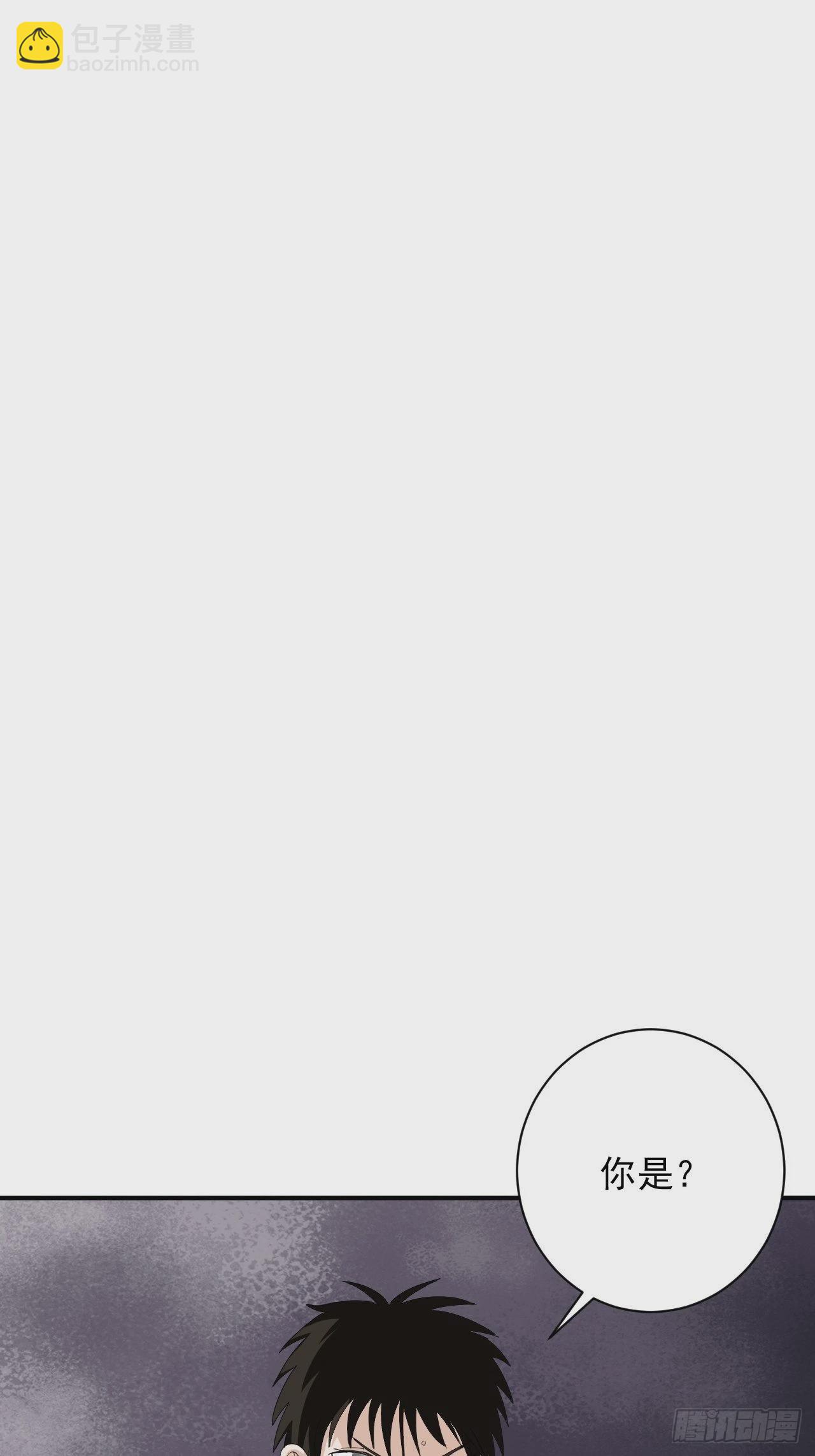 第29话&middot;碧落村-第32话