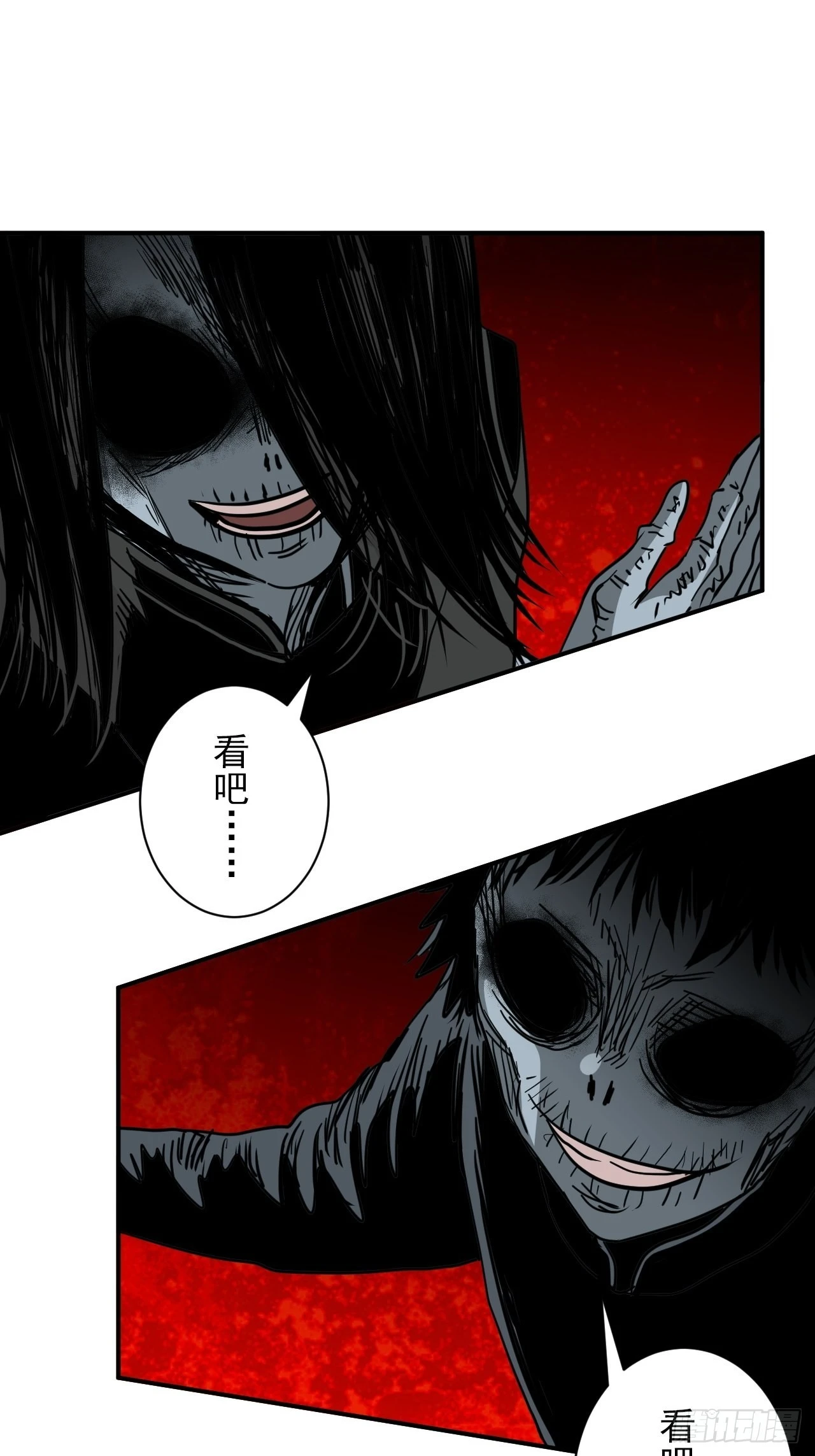 第29话&middot;碧落村-第32话