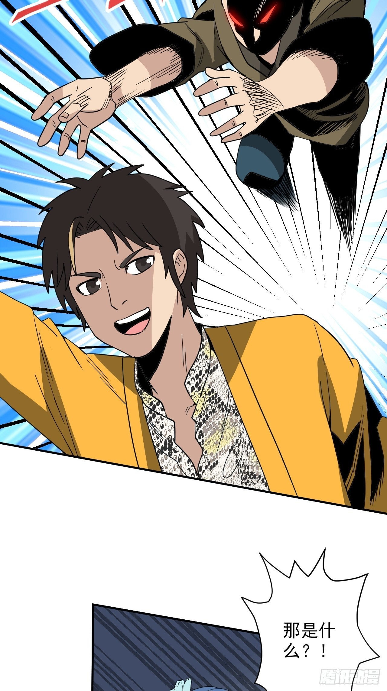 第31话&middot;蛇毒(1/2)-第34话