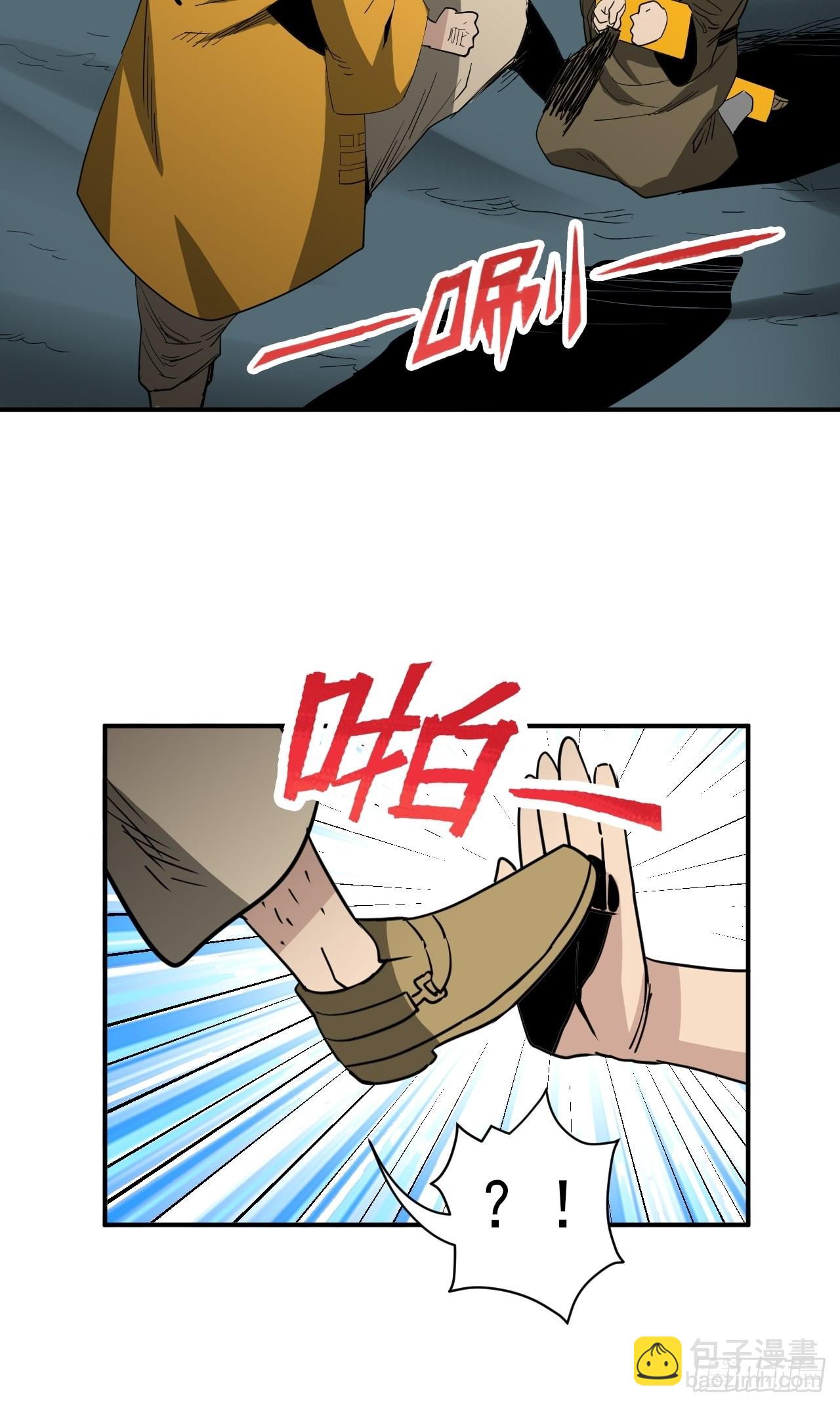 第31话&middot;蛇毒(1/2)-第34话