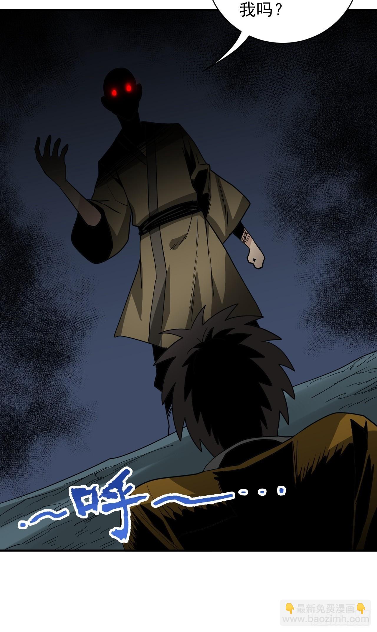 第31话&middot;蛇毒(1/2)-第34话