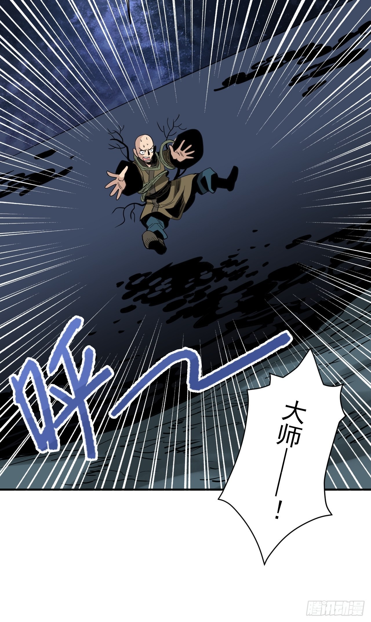 第31话&middot;蛇毒(1/2)-第34话