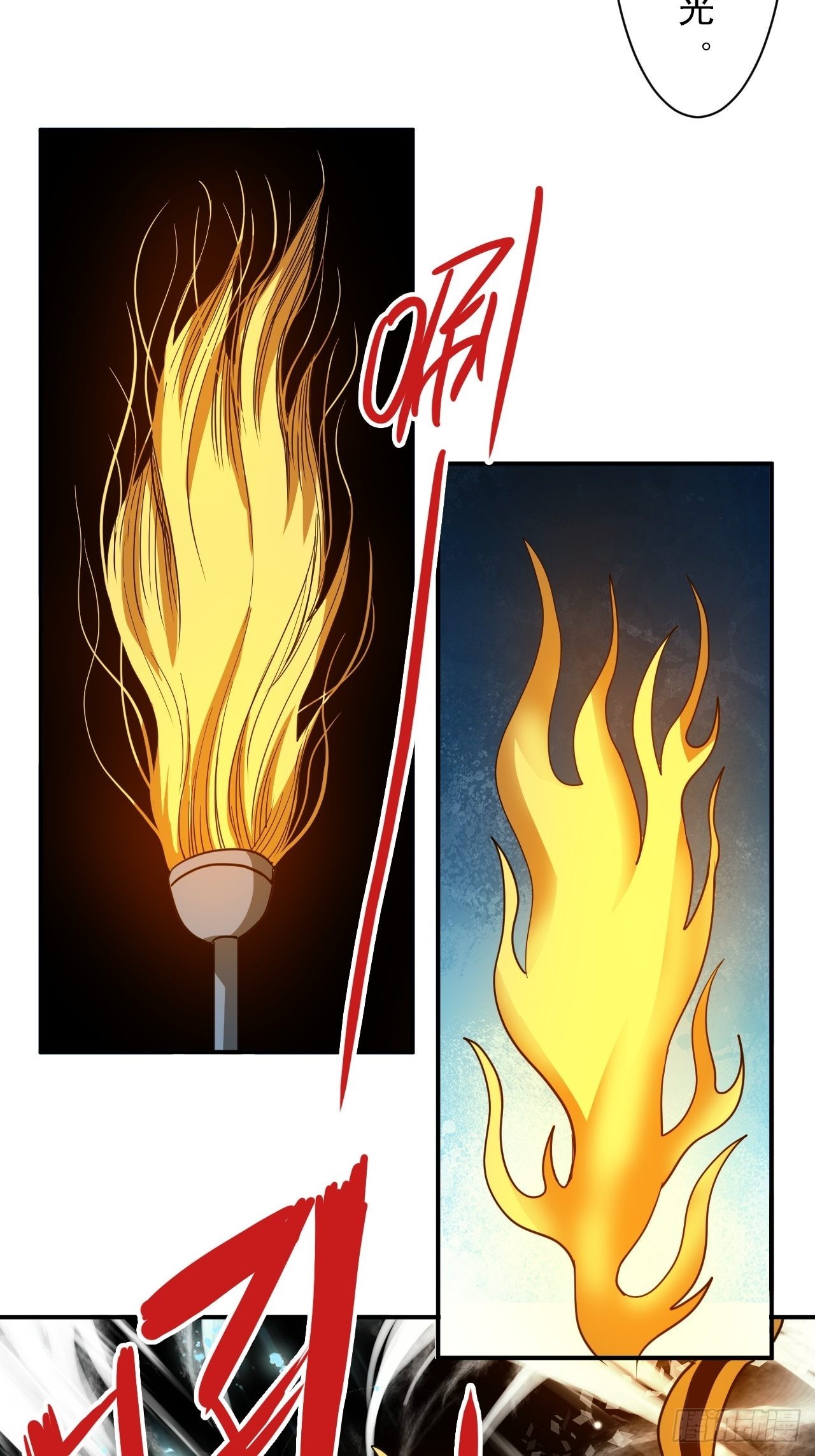 第33话&middot;黄大海VS司马伤(1/2)-第36话