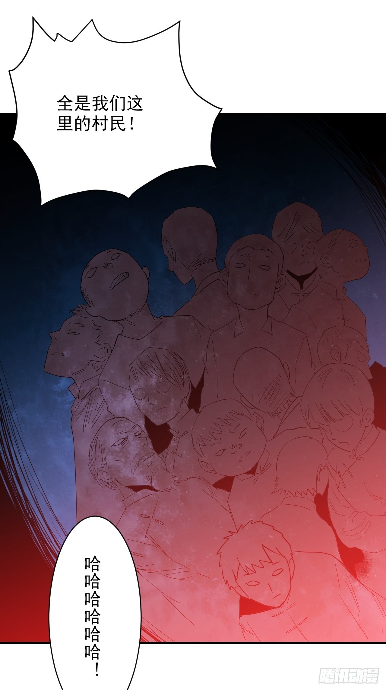 第33话&middot;黄大海VS司马伤(1/2)-第36话