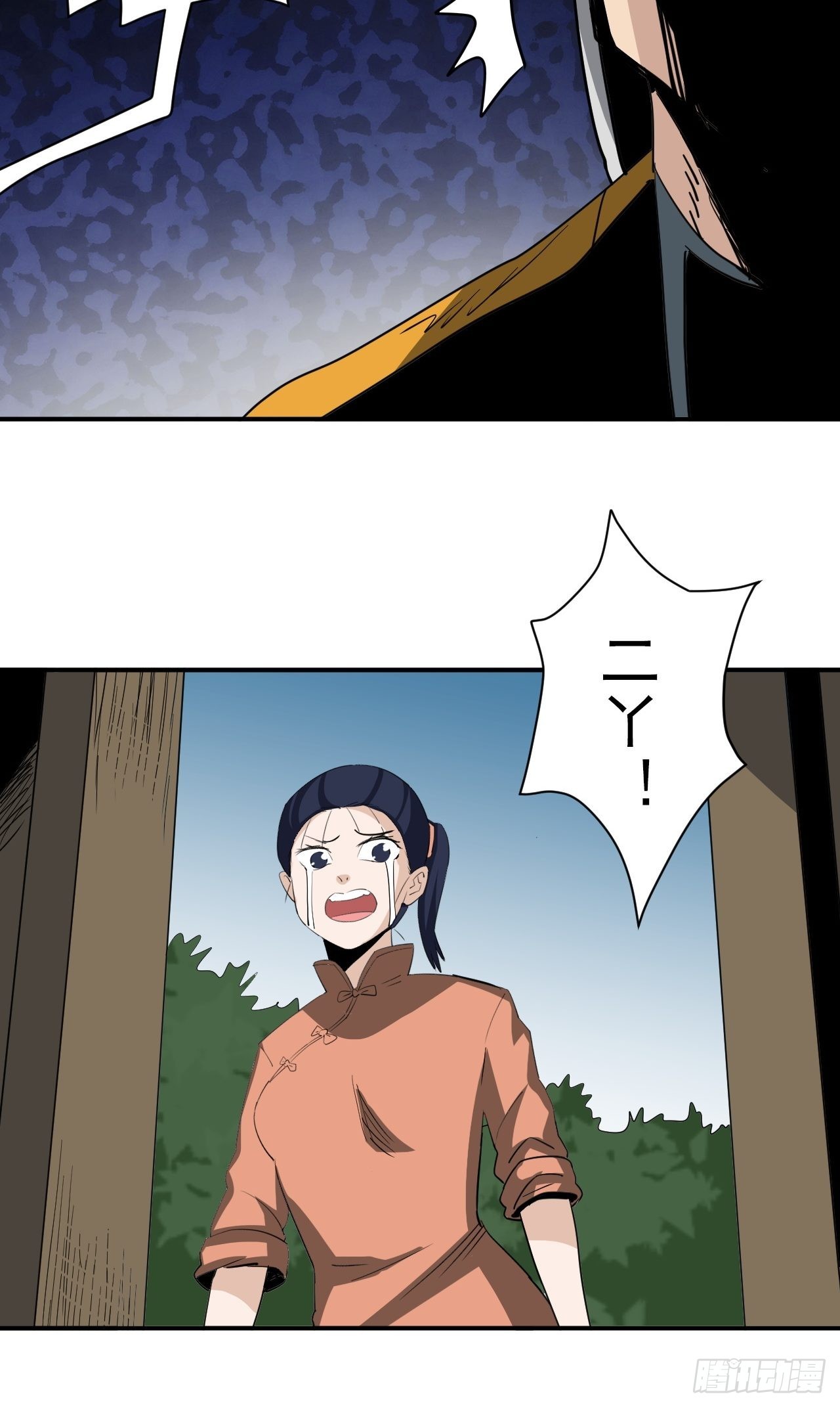 第33话&middot;黄大海VS司马伤(1/2)-第36话