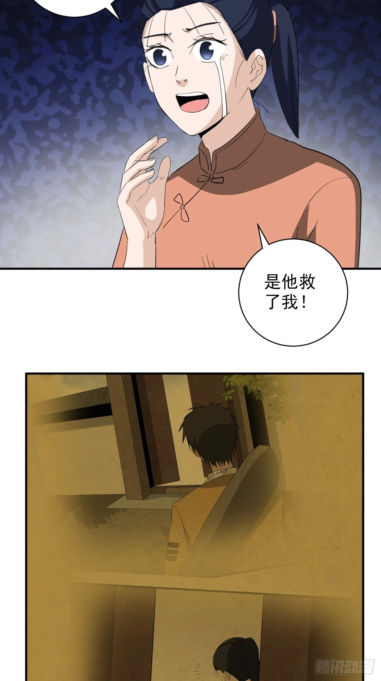 第33话&middot;黄大海VS司马伤(1/2)-第36话