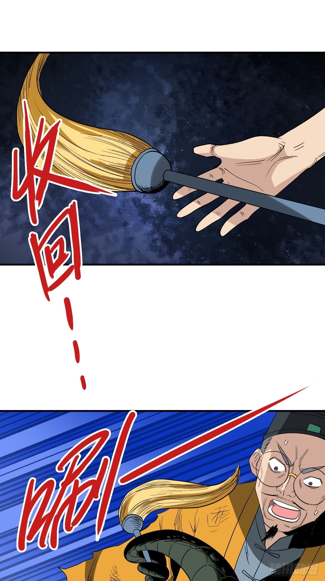 第33话&middot;黄大海VS司马伤(1/2)-第36话