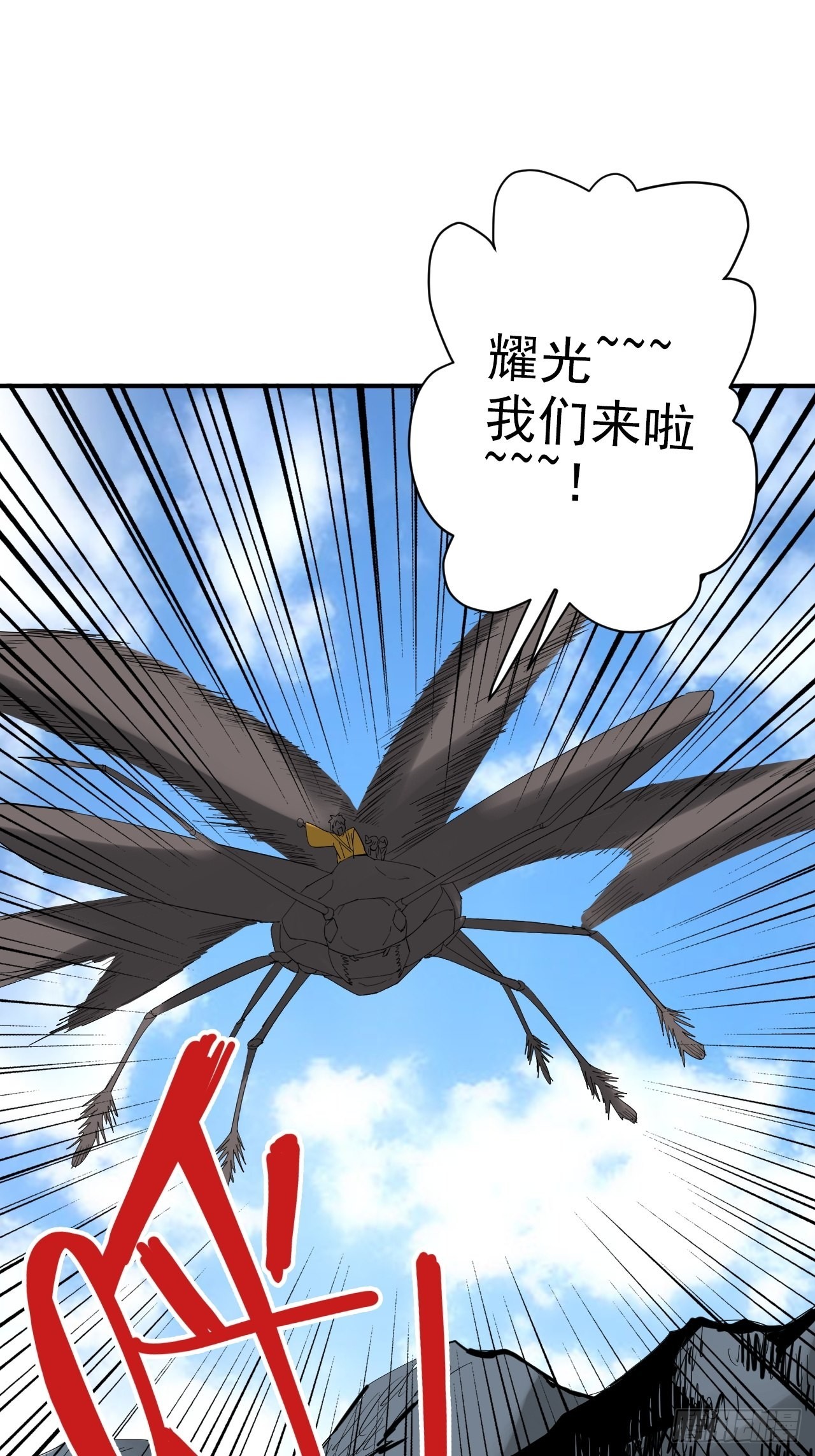 第33话&middot;黄大海VS司马伤(1/2)-第36话