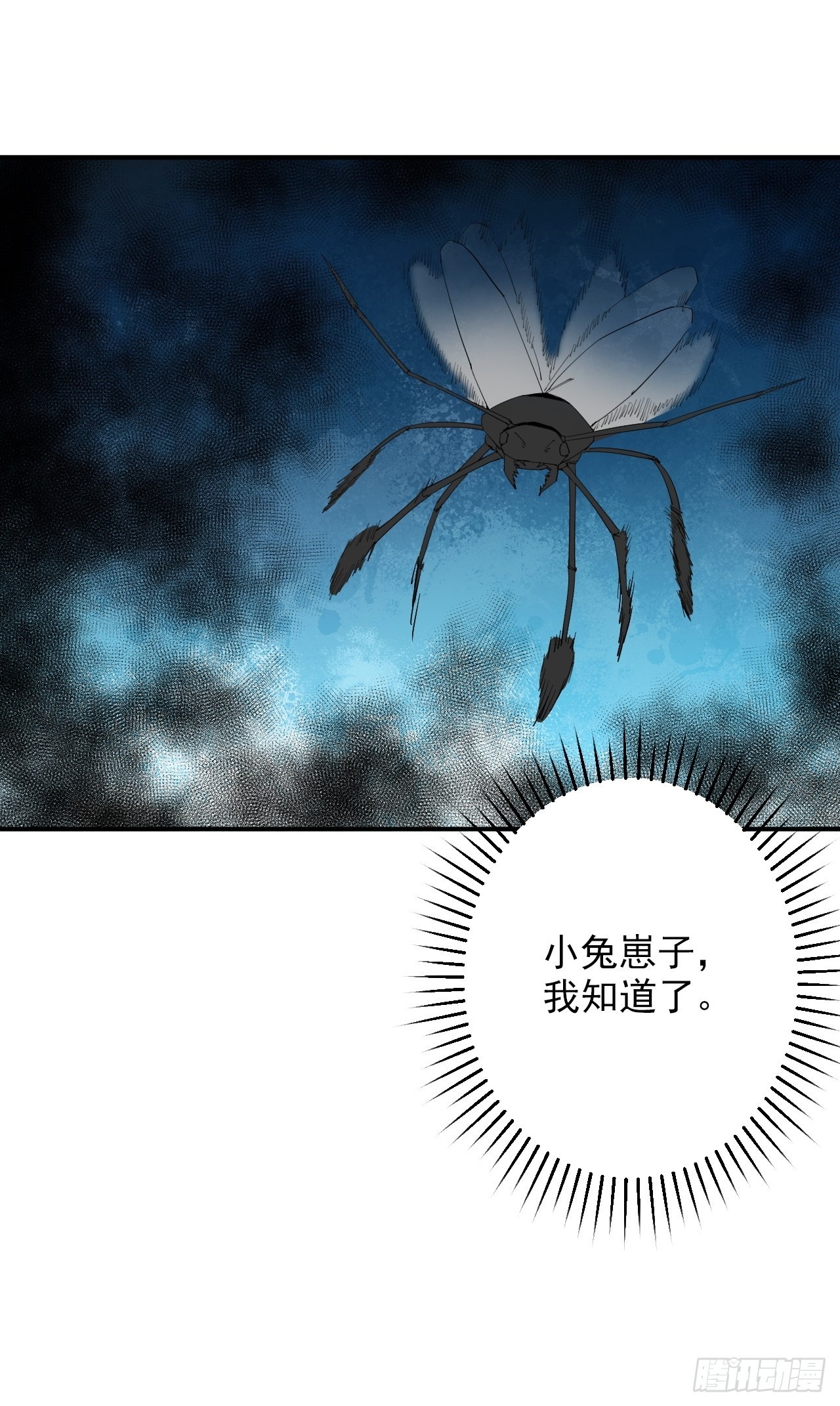 第37话1完全体(1/2)-第42话