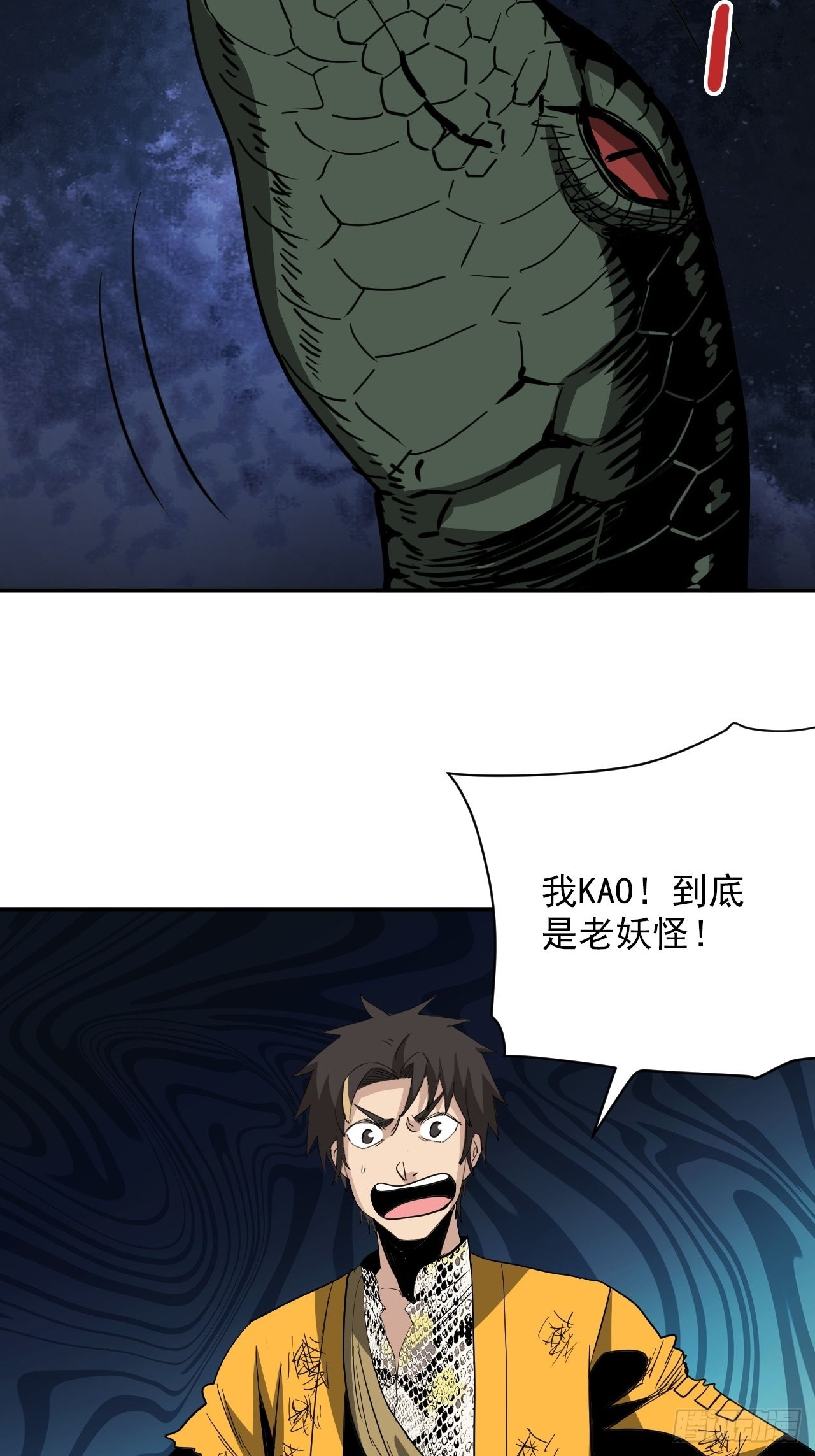 第37话1完全体(1/2)-第42话