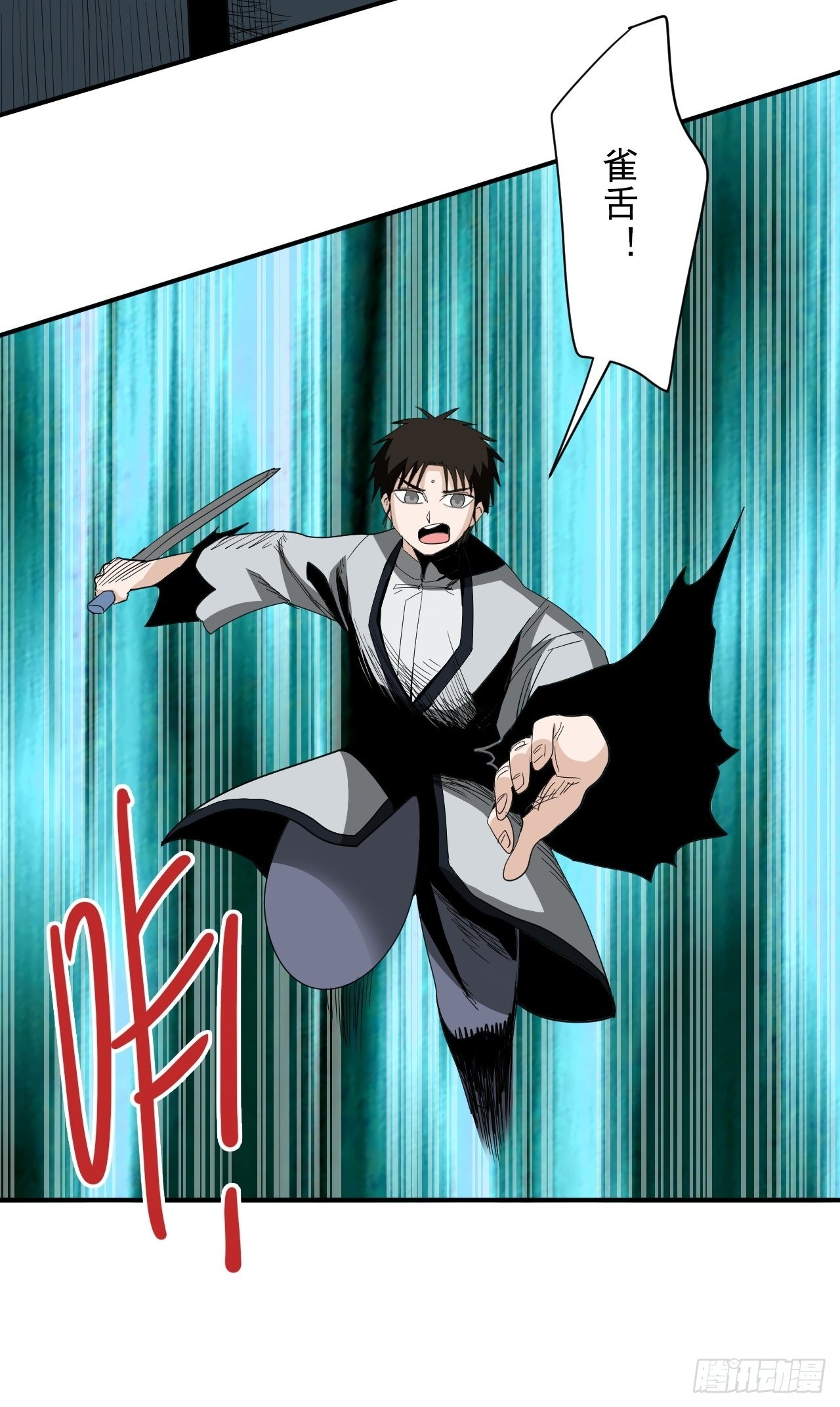 第37话1完全体(1/2)-第42话