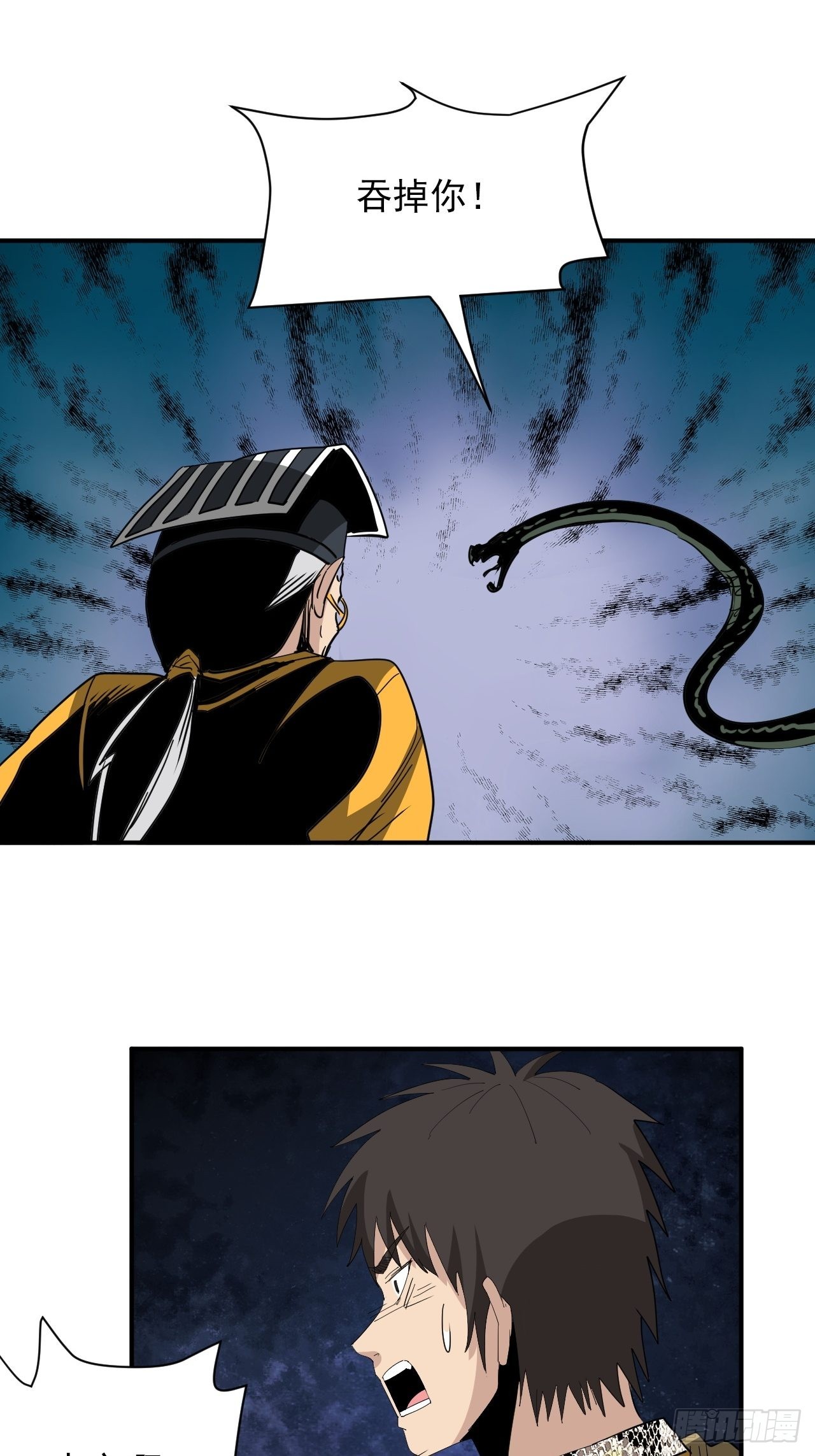 第37话1完全体(1/2)-第42话