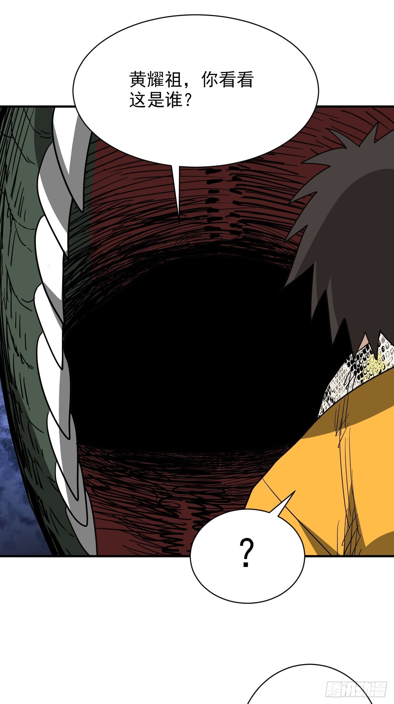 第37话1完全体(1/2)-第42话