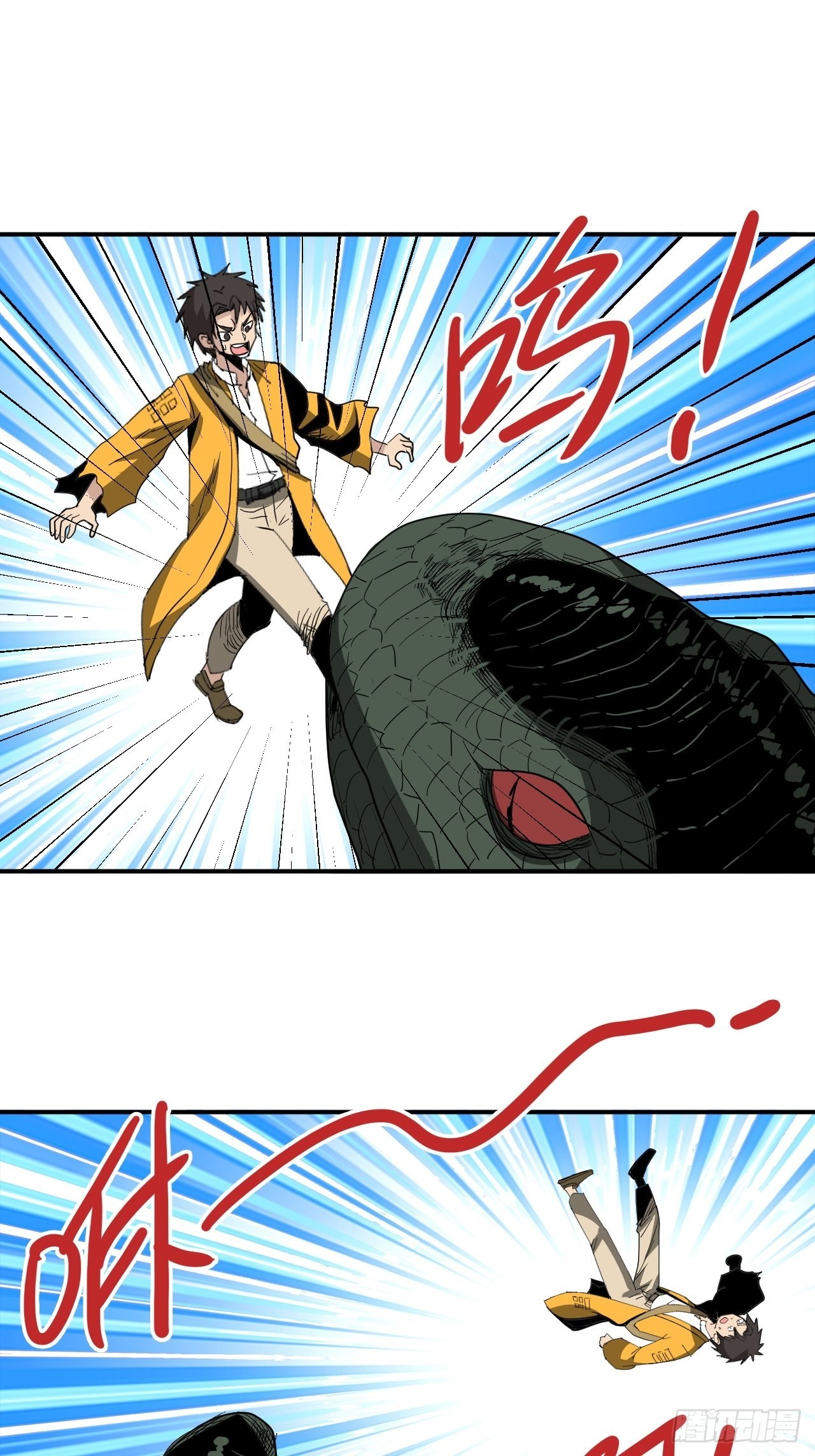 第37话1完全体(1/2)-第42话