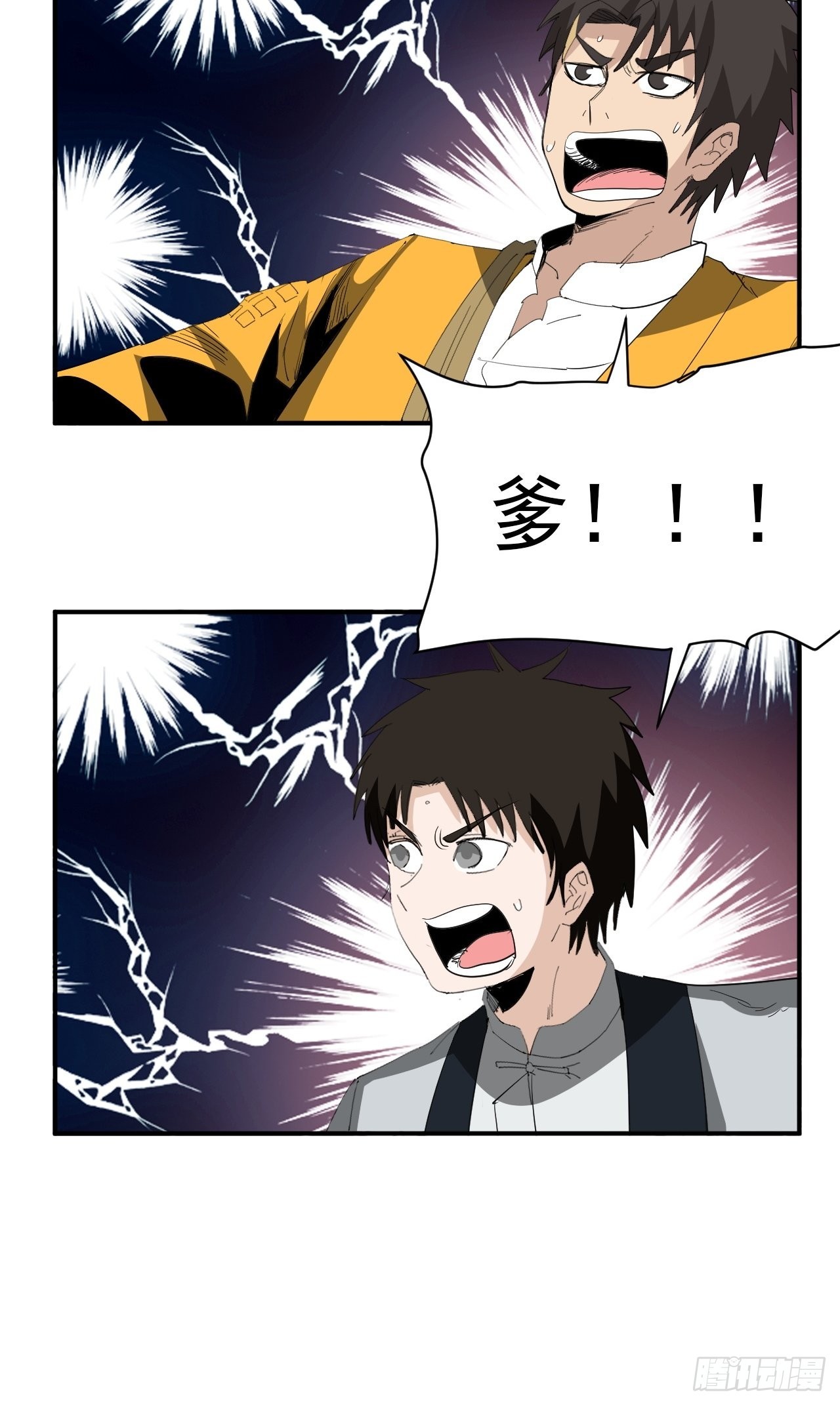 第37话1完全体(1/2)-第42话