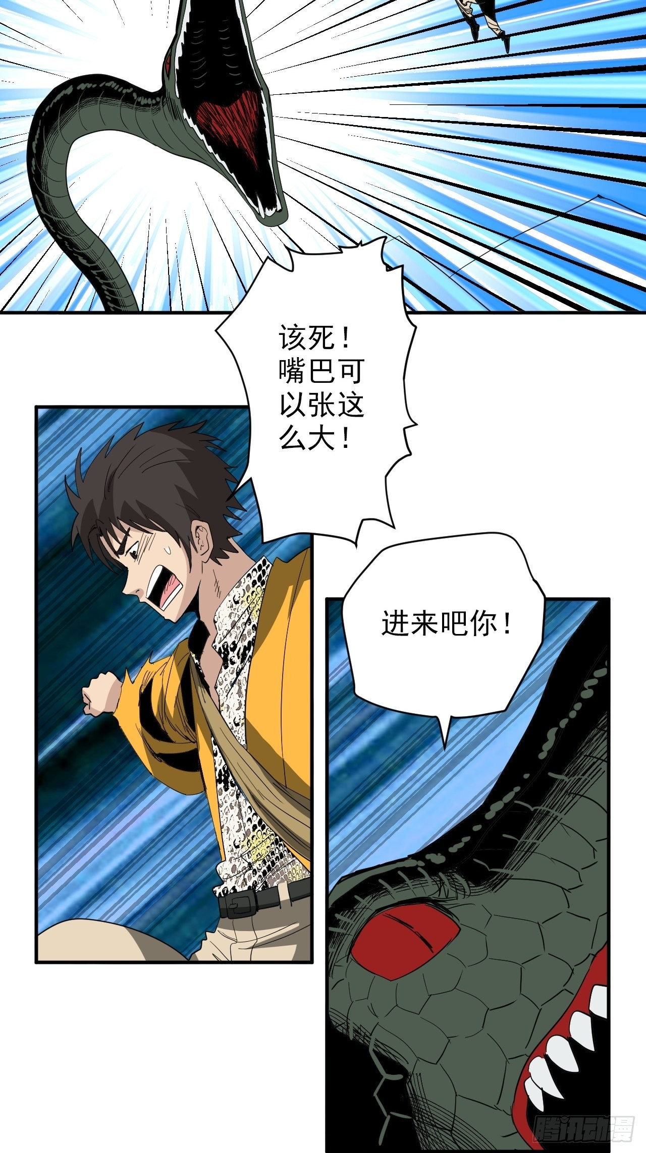 第37话1完全体(1/2)-第42话