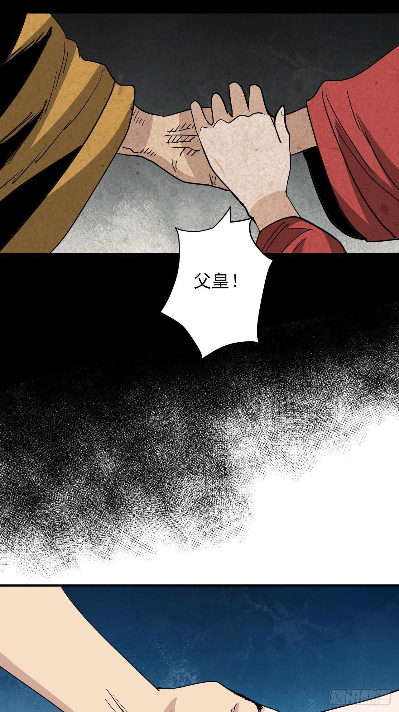 第37话1完全体(1/2)-第42话