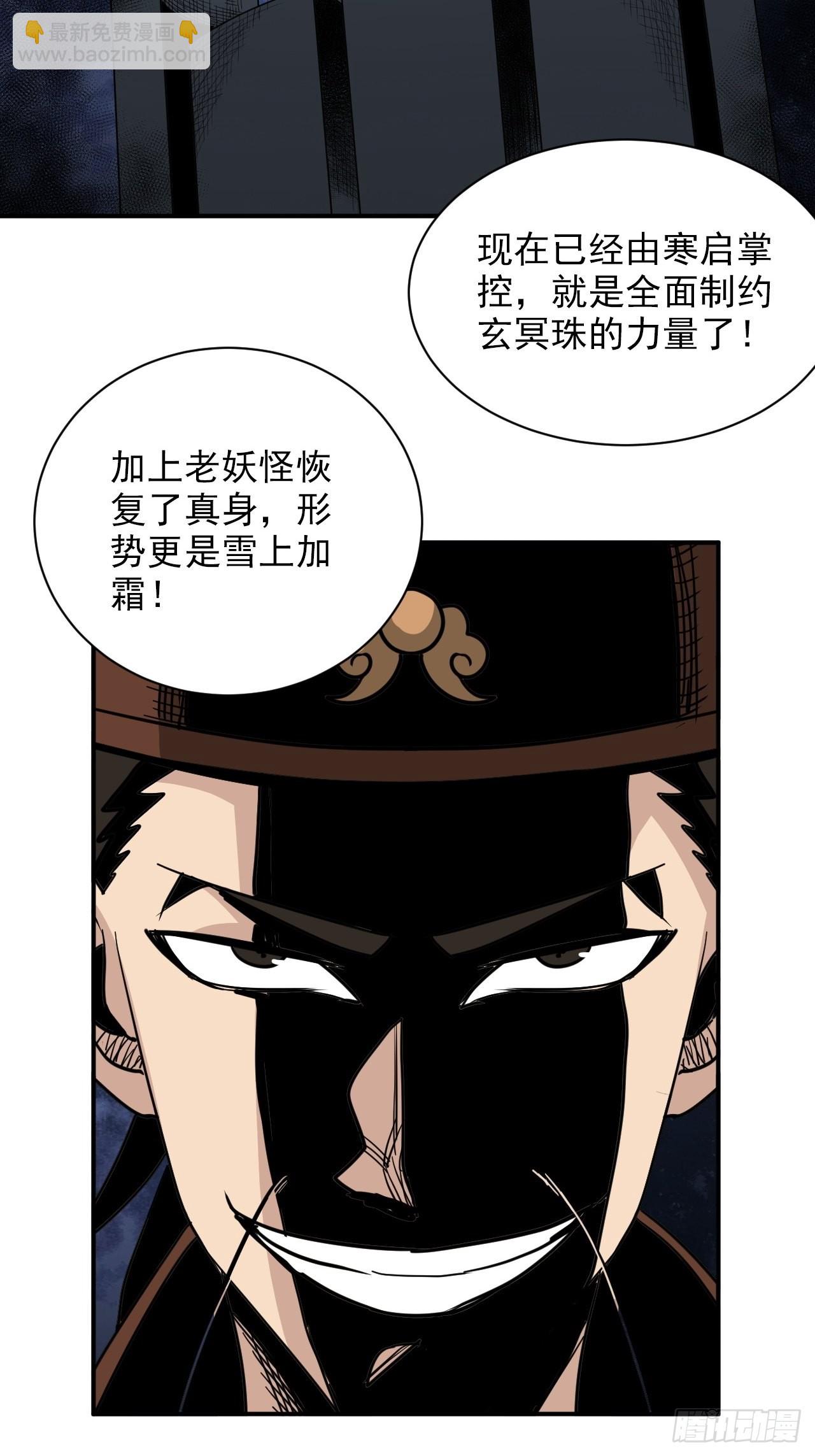 第37话1完全体(1/2)-第42话