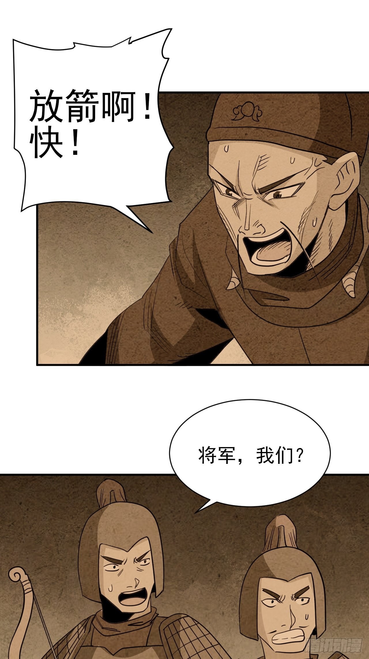 第39话&middot;最终一战(1/2)-第44话