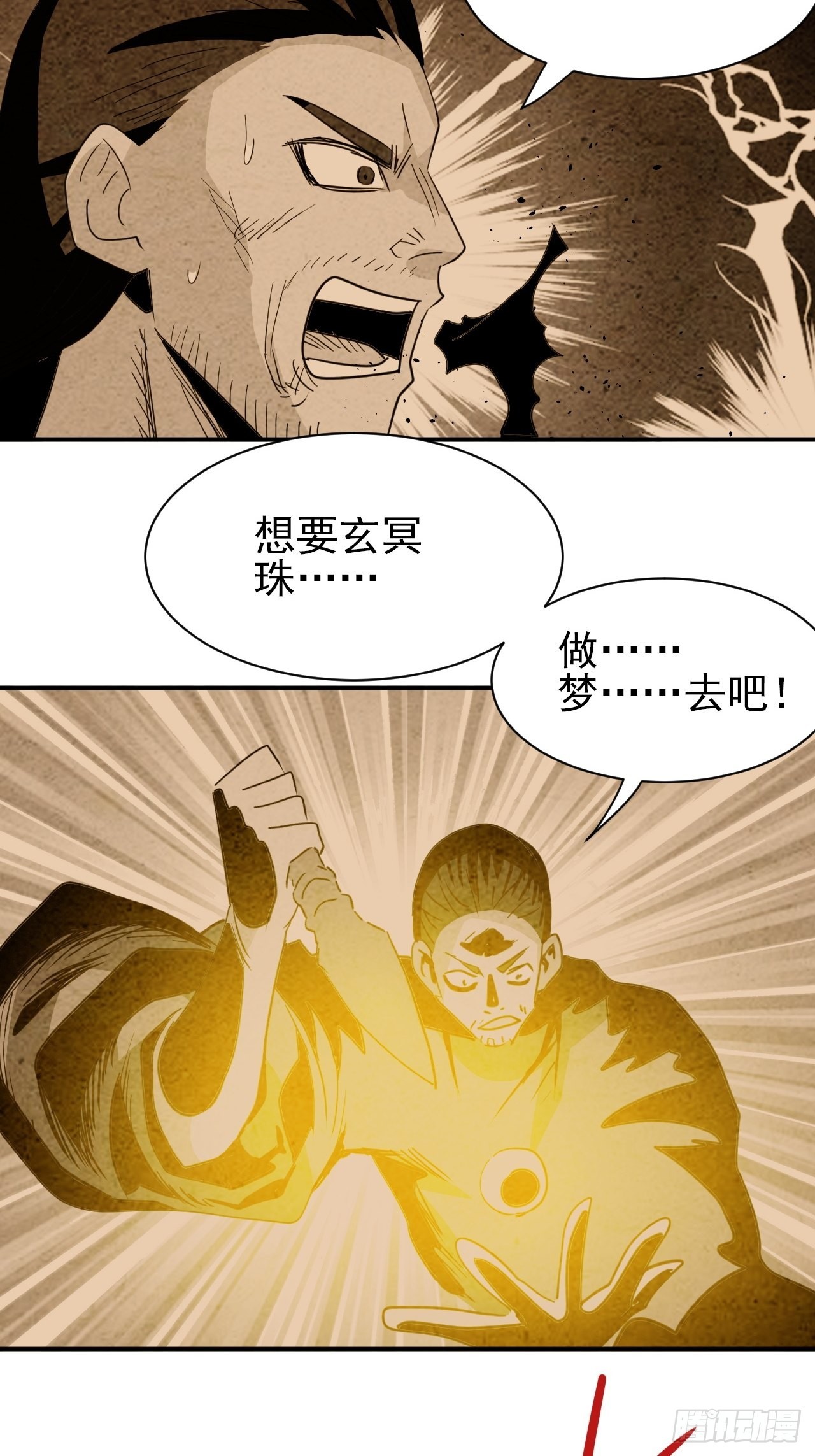 第39话&middot;最终一战(1/2)-第44话