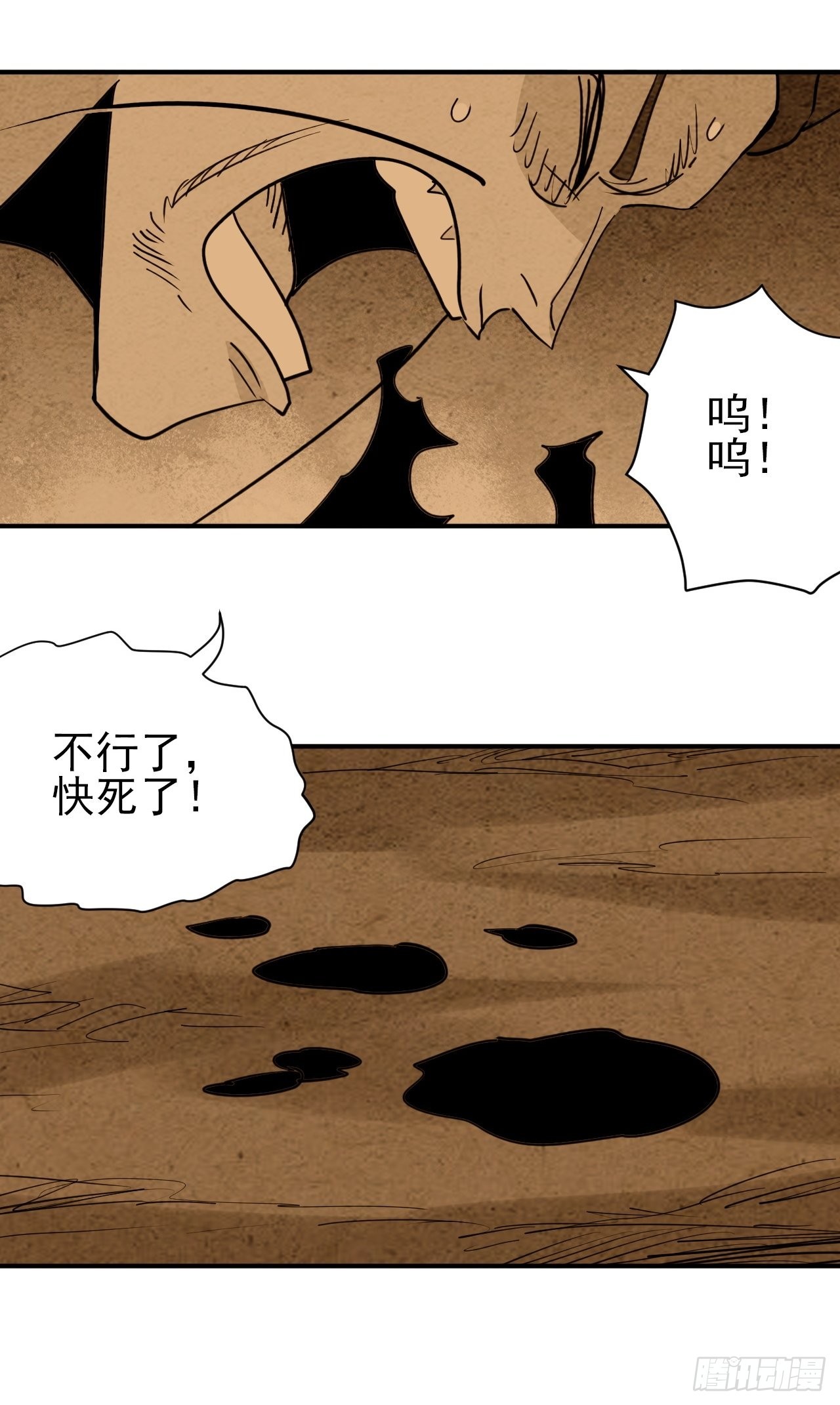 第39话&middot;最终一战(1/2)-第44话