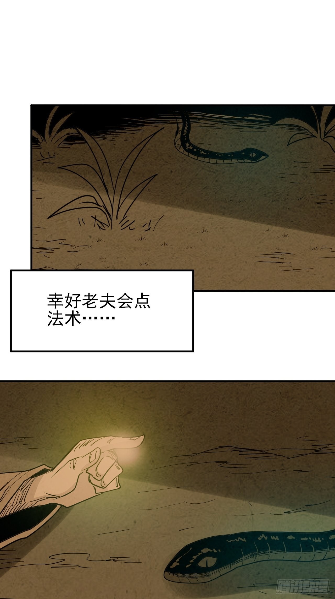 第39话&middot;最终一战(1/2)-第44话