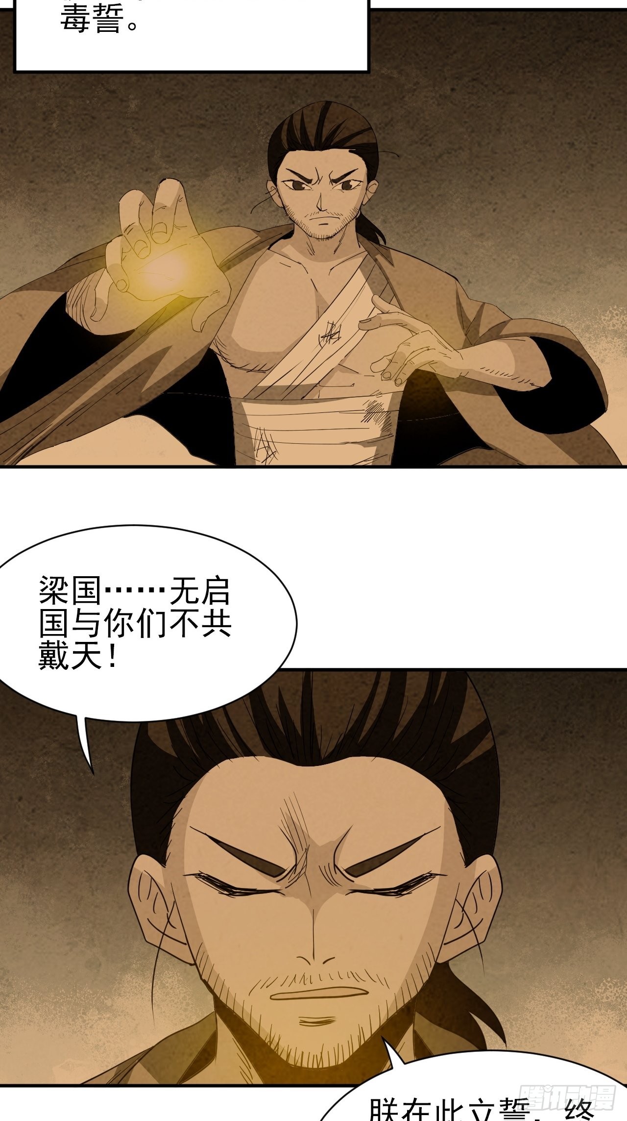 第39话&middot;最终一战(1/2)-第44话