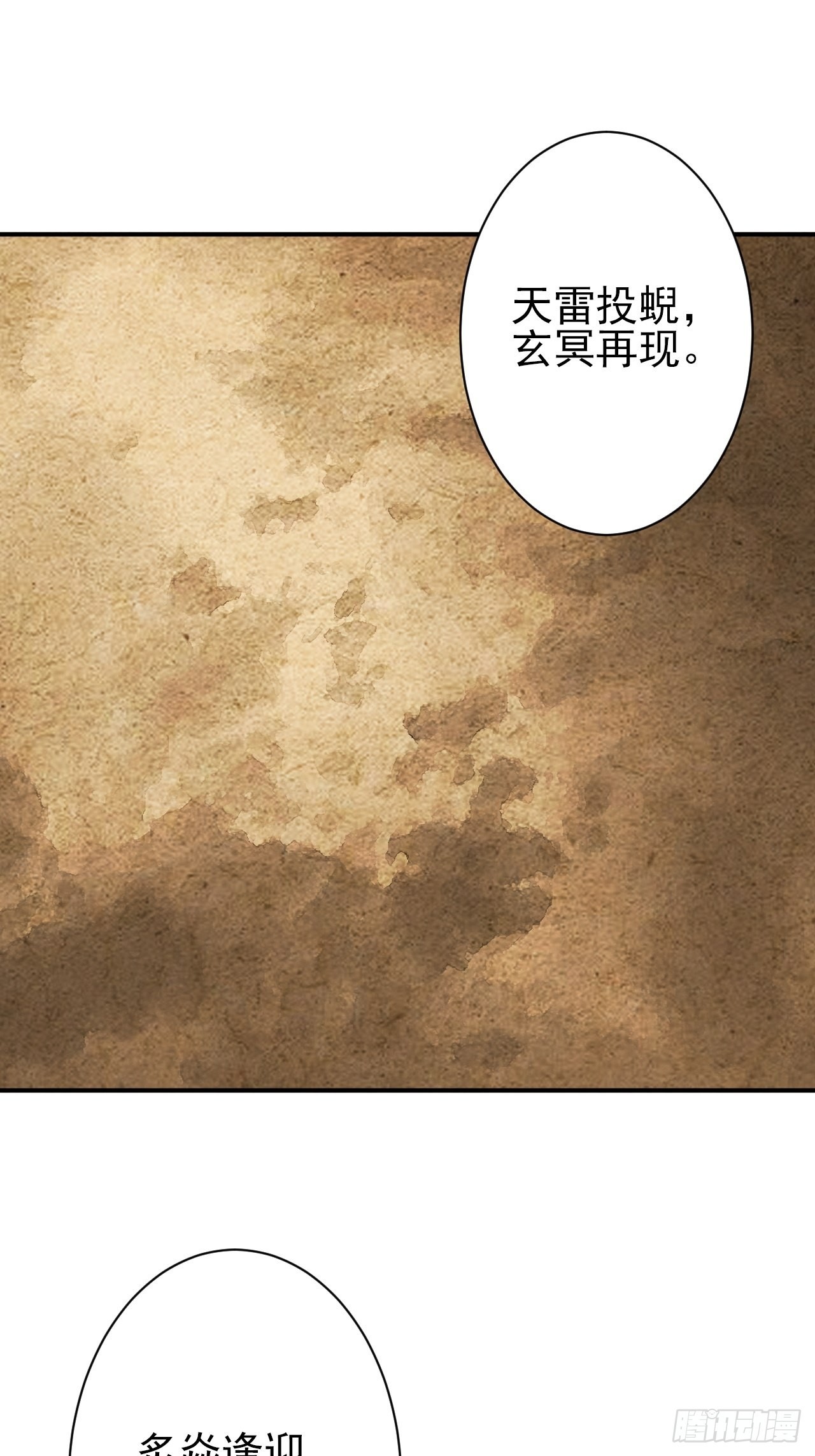 第39话&middot;最终一战(1/2)-第44话