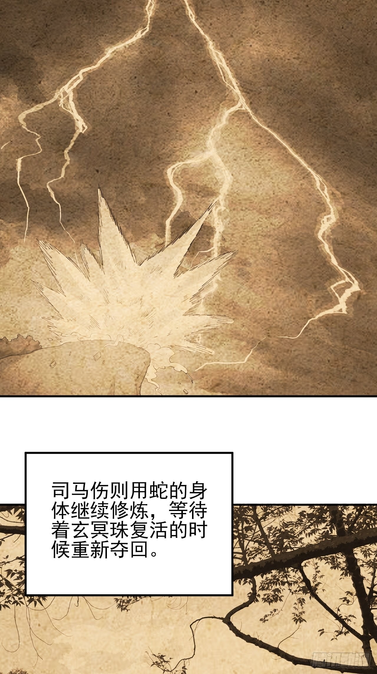 第39话&middot;最终一战(1/2)-第44话