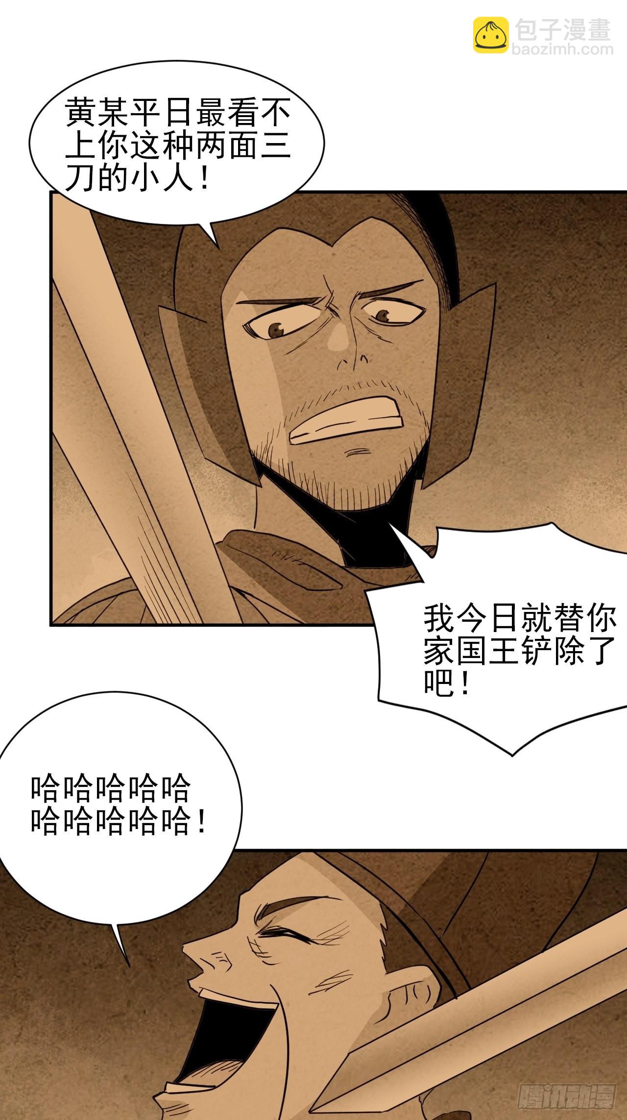 第39话&middot;最终一战(1/2)-第44话