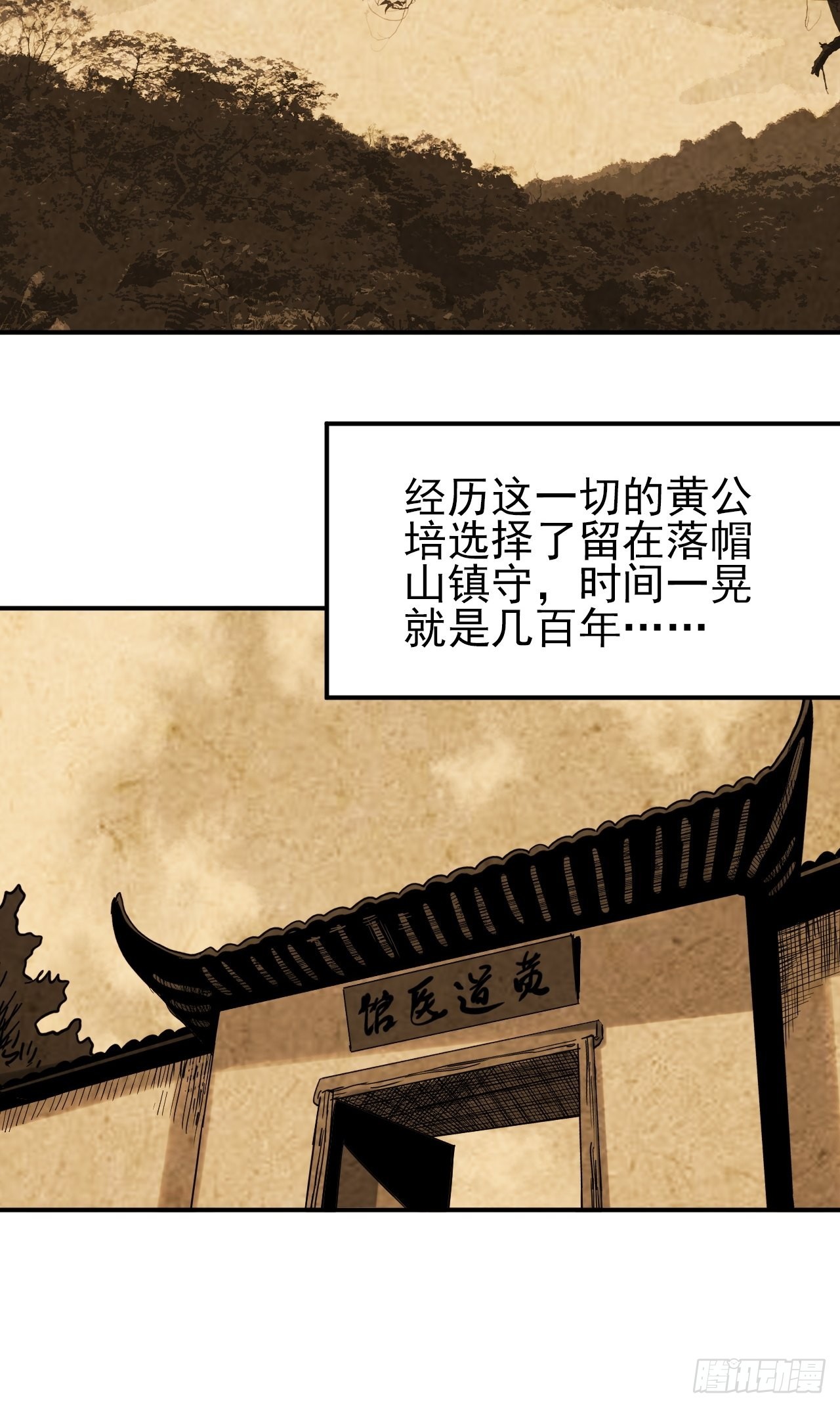 第39话&middot;最终一战(1/2)-第44话