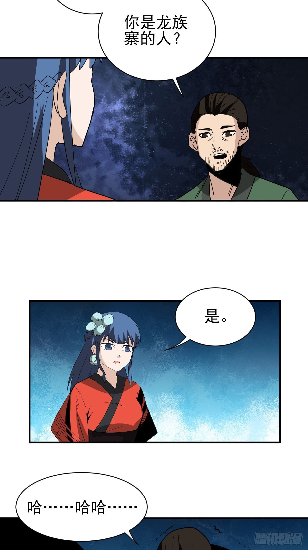 第39话&middot;最终一战(1/2)-第44话