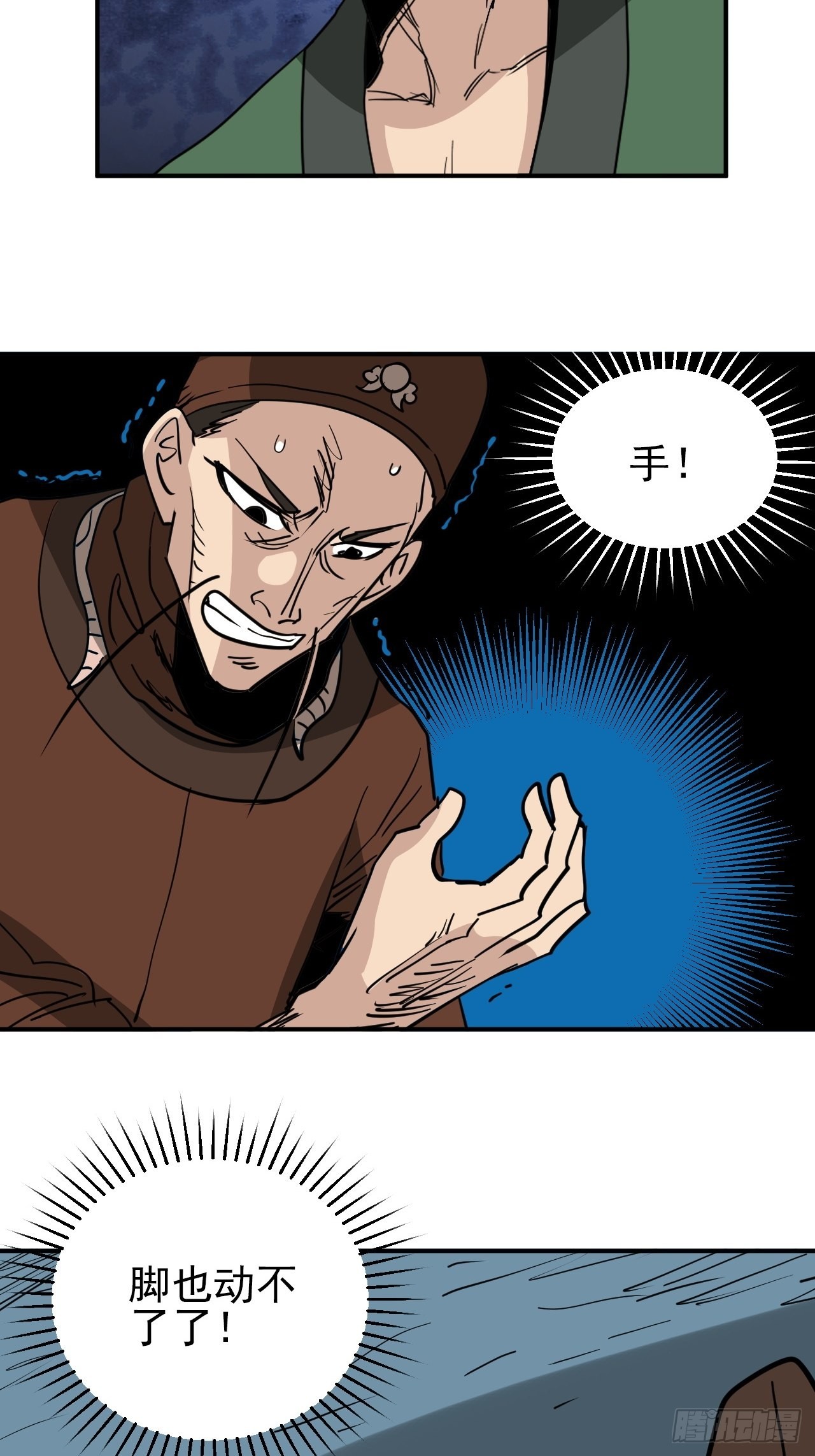 第39话&middot;最终一战(1/2)-第44话