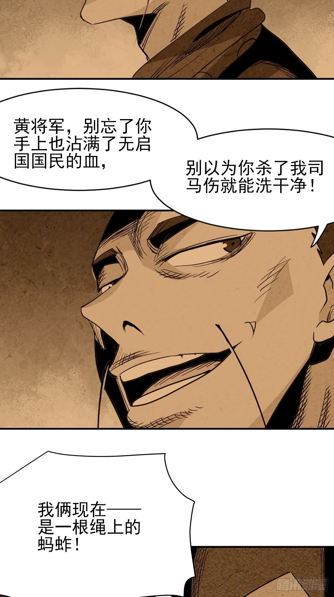 第39话&middot;最终一战(1/2)-第44话