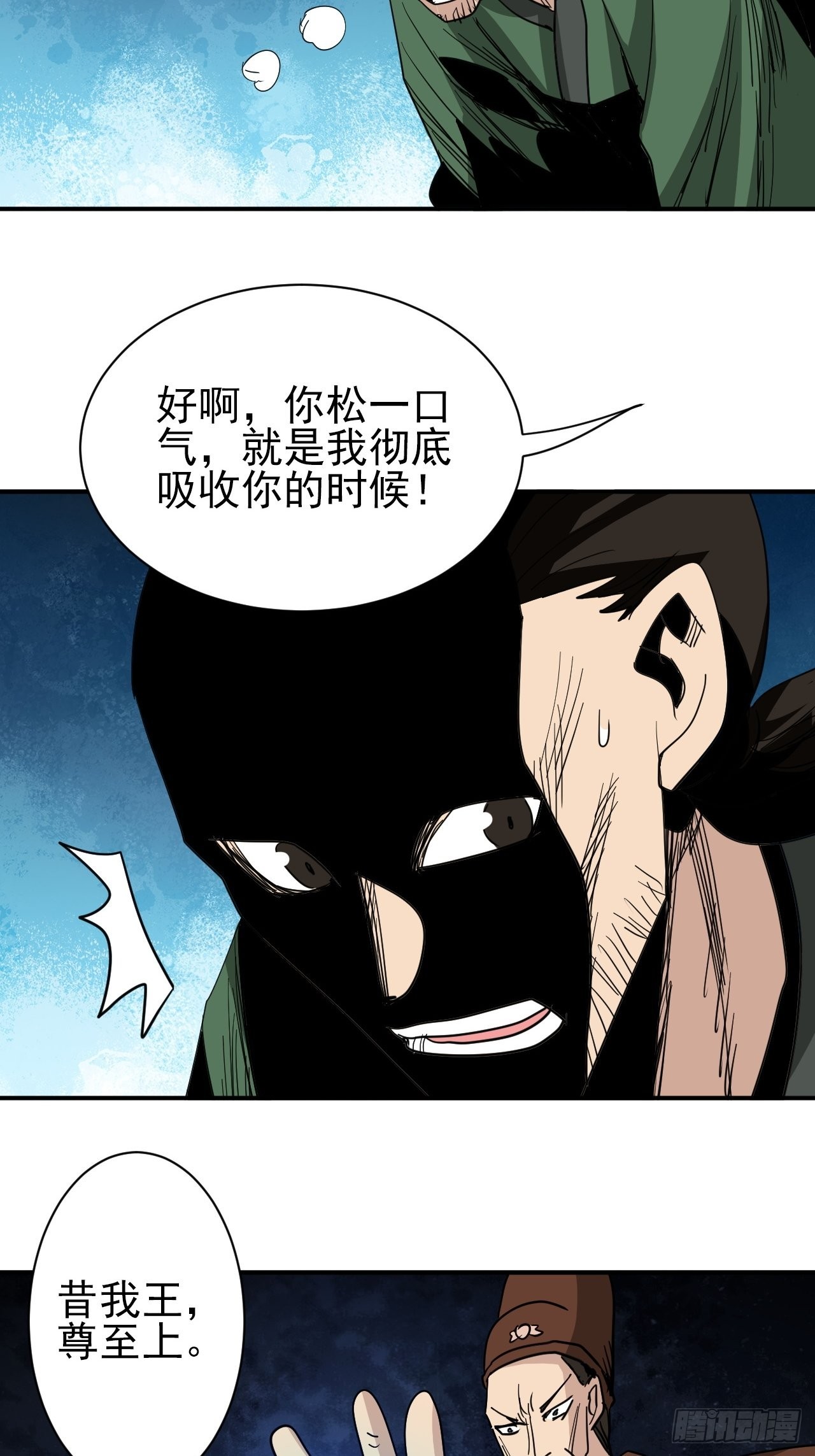 第39话&middot;最终一战(1/2)-第44话