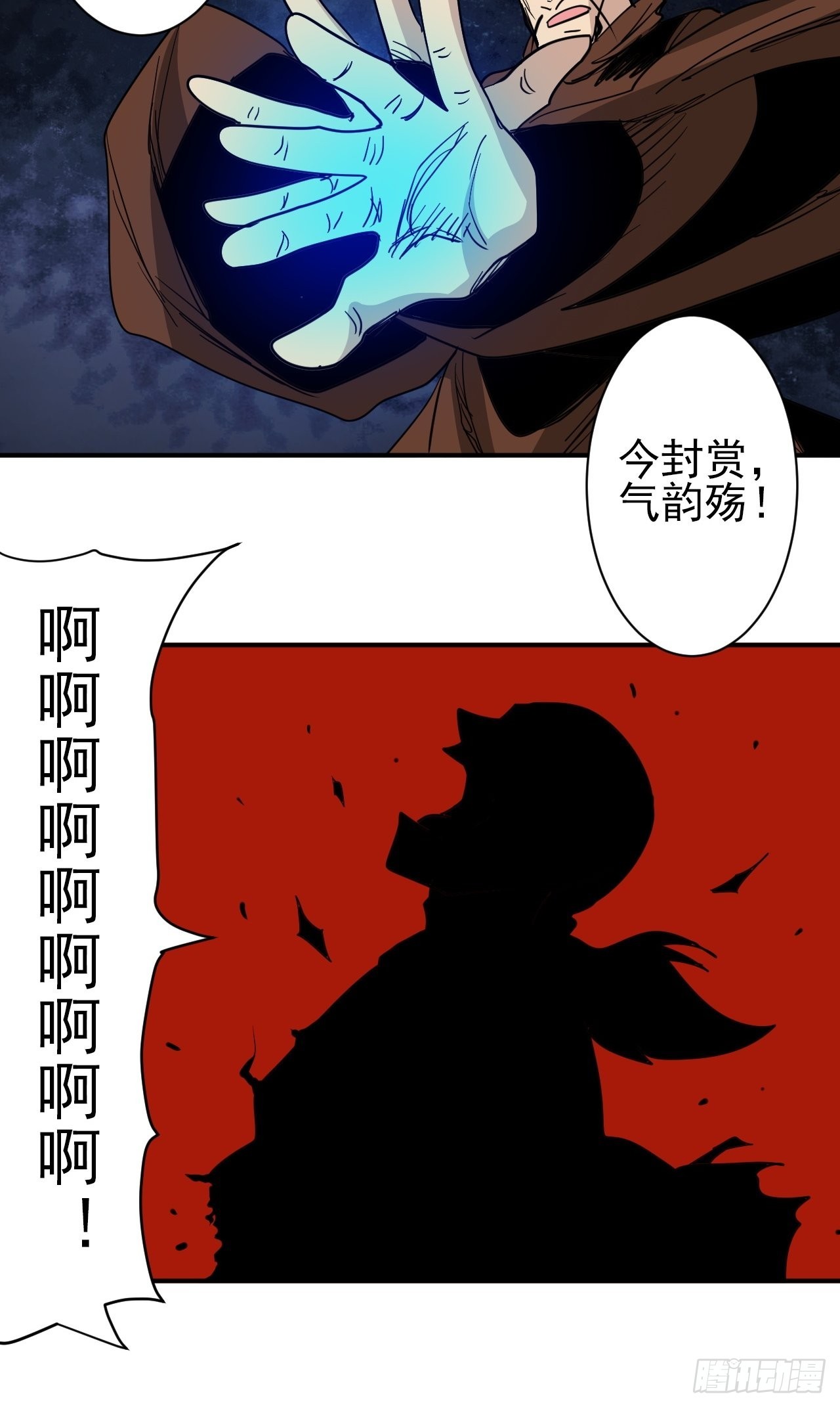 第39话&middot;最终一战(1/2)-第44话