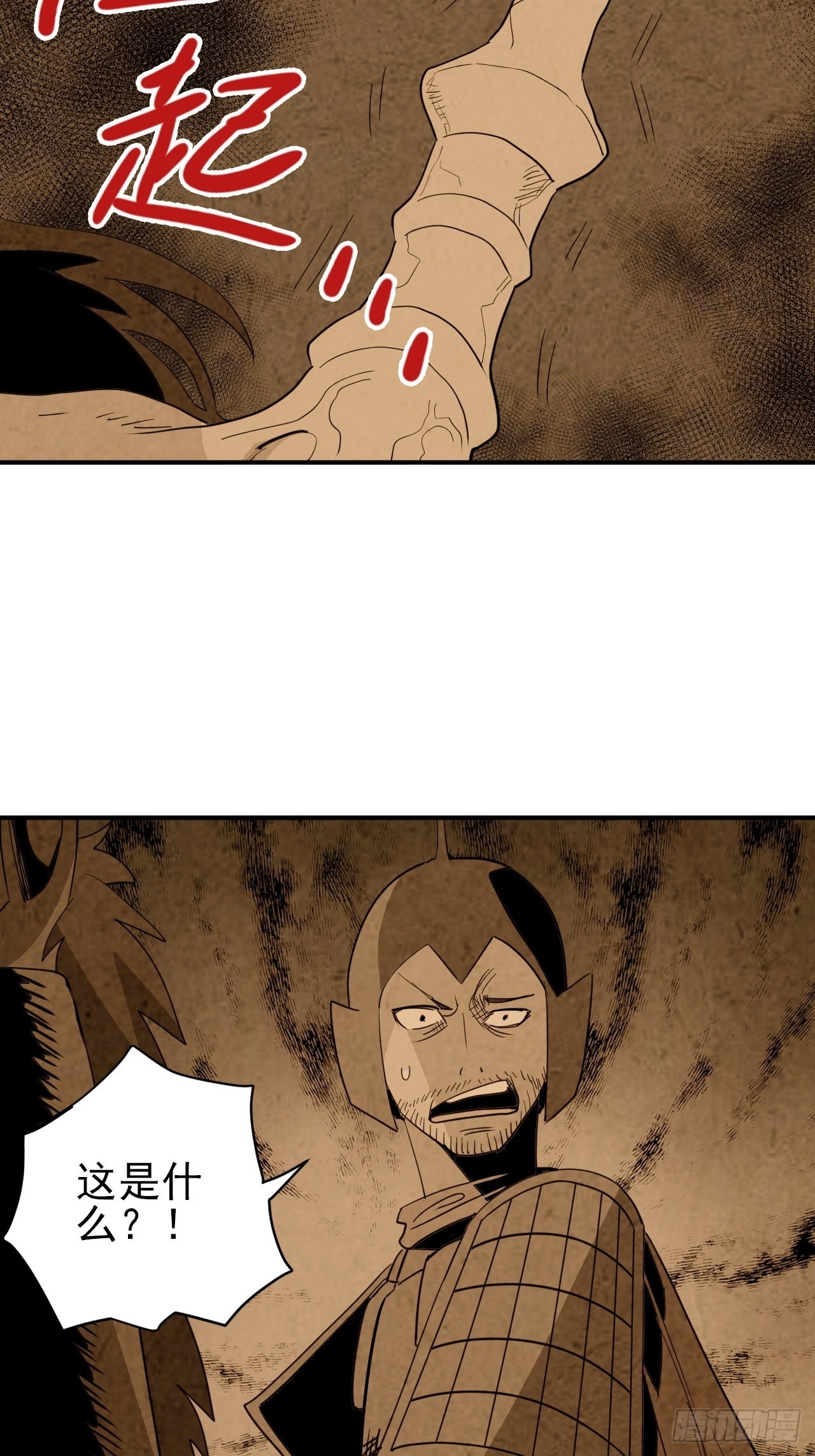 第39话&middot;最终一战(1/2)-第44话