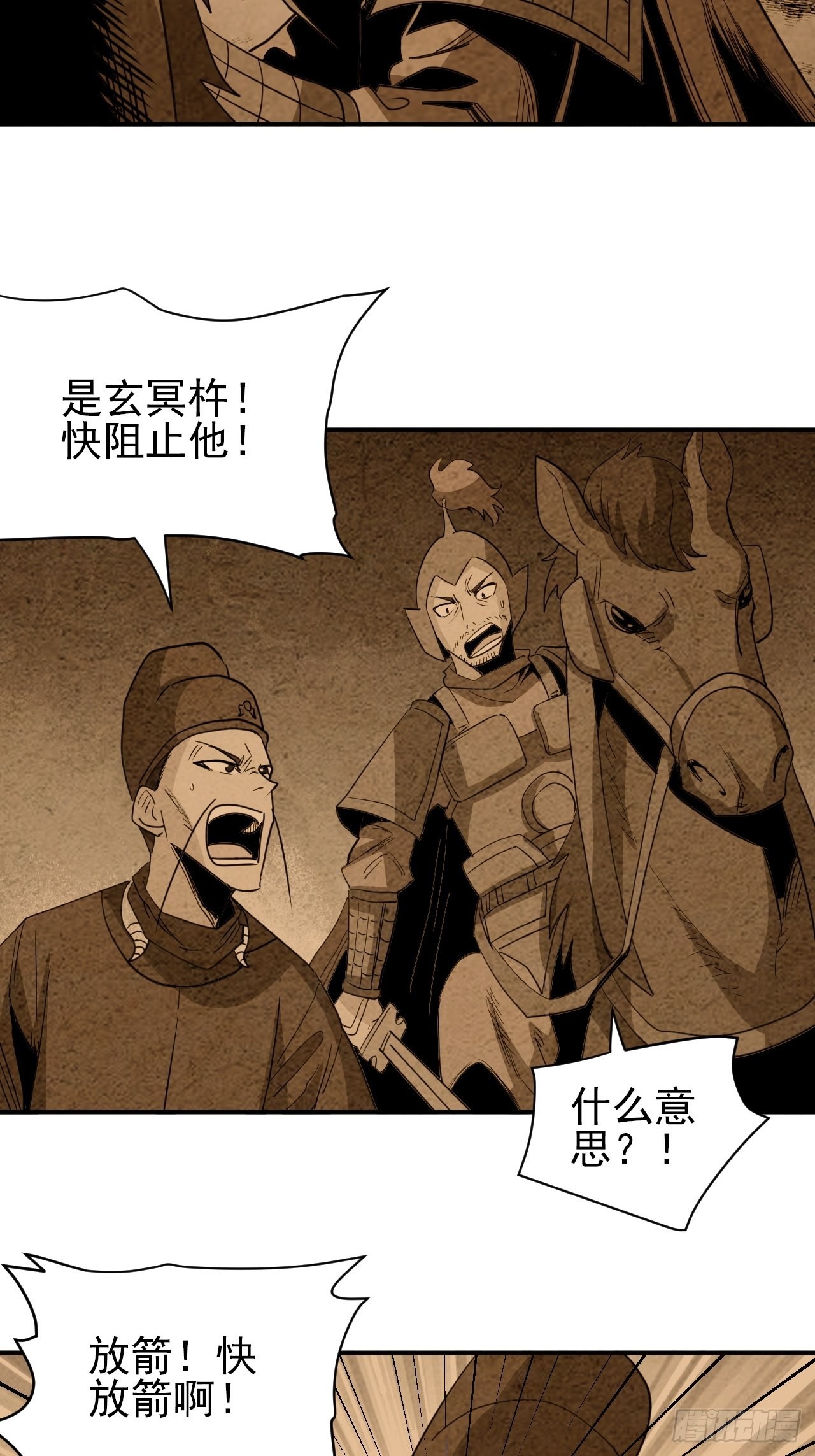 第39话&middot;最终一战(1/2)-第44话