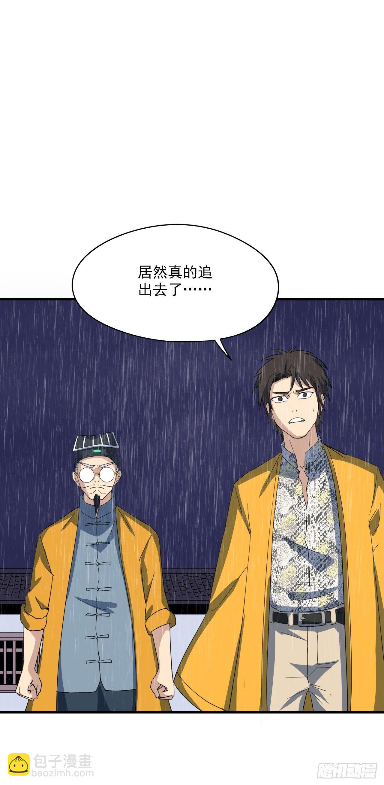 第4话&middot;鬼打墙(1/2)-第6话