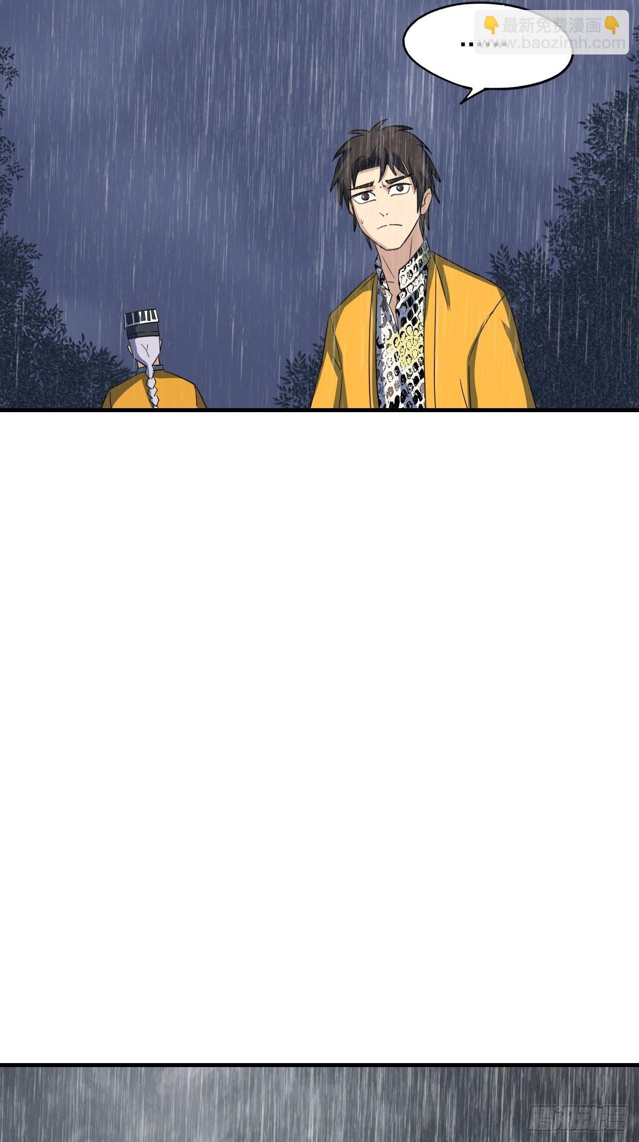 第4话&middot;鬼打墙(1/2)-第6话