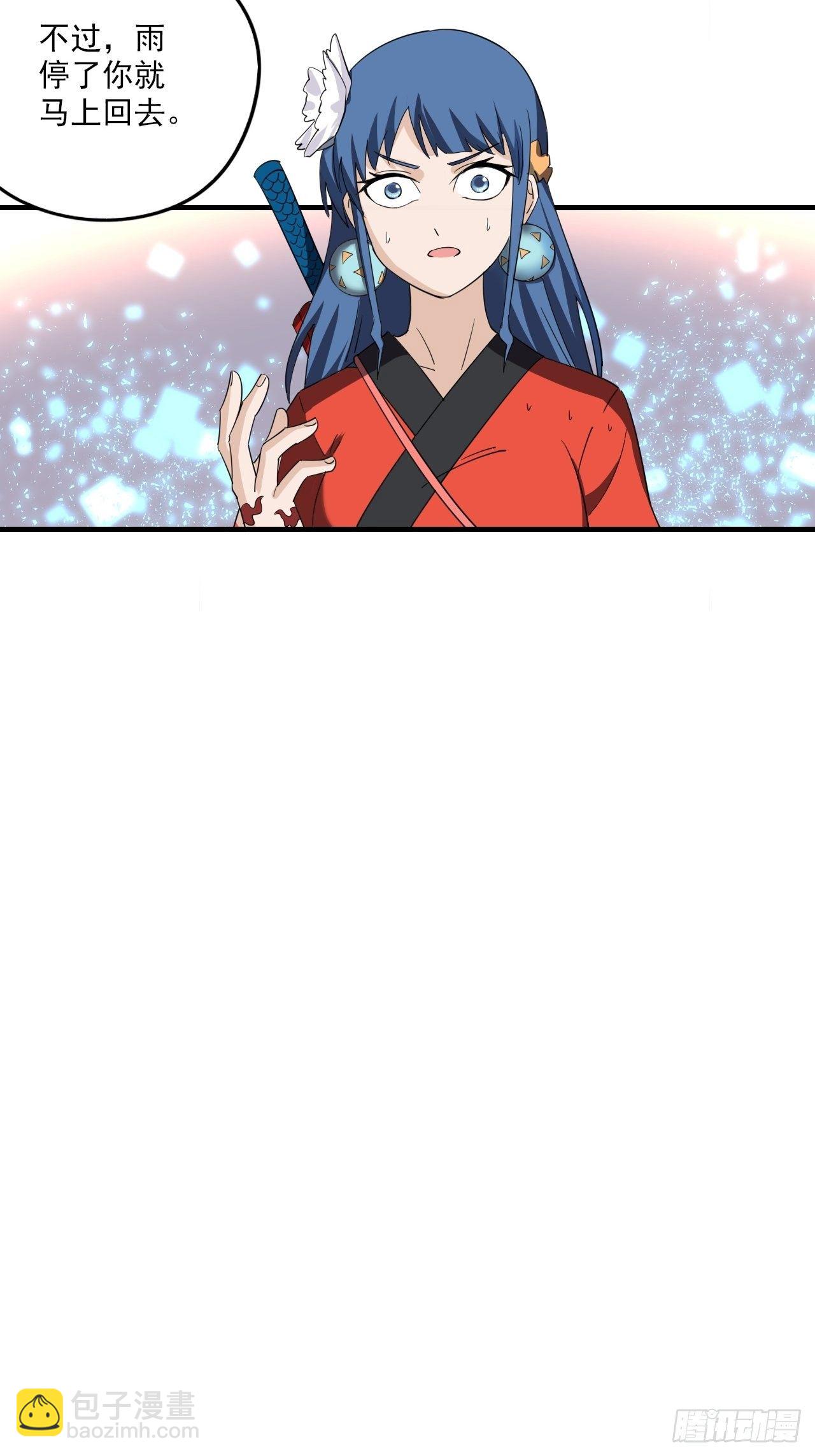 第4话&middot;鬼打墙(1/2)-第6话