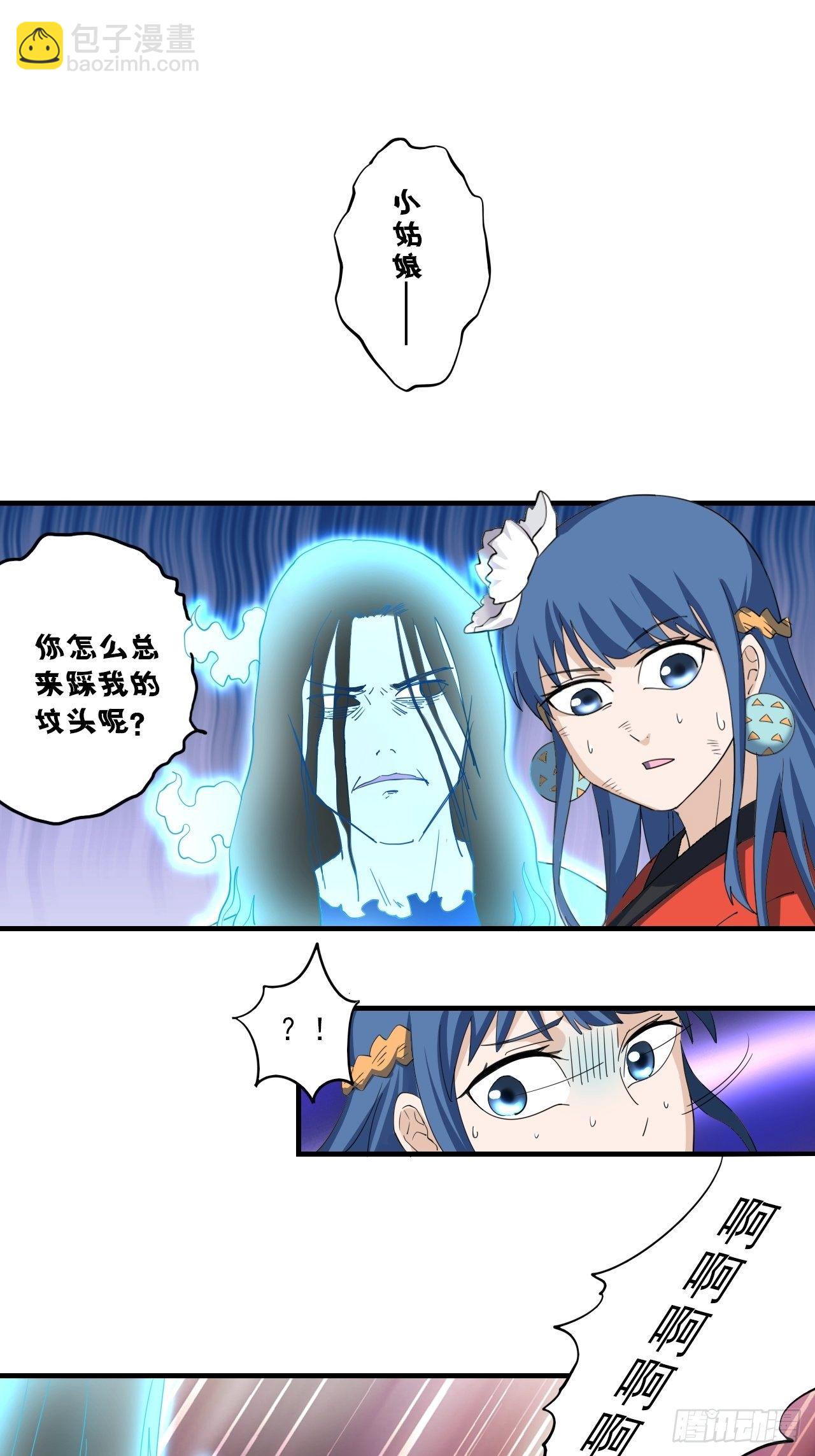 第4话&middot;鬼打墙(1/2)-第6话