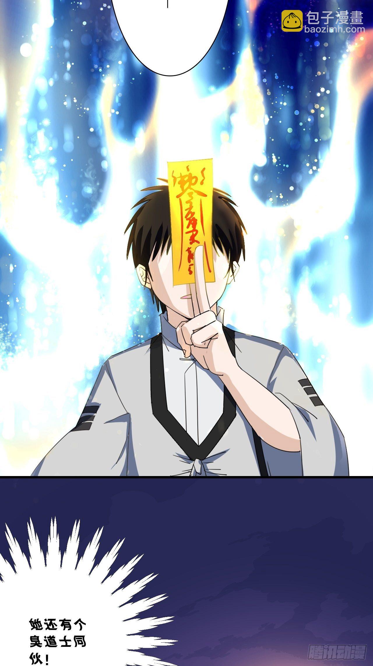 第4话&middot;鬼打墙(1/2)-第6话