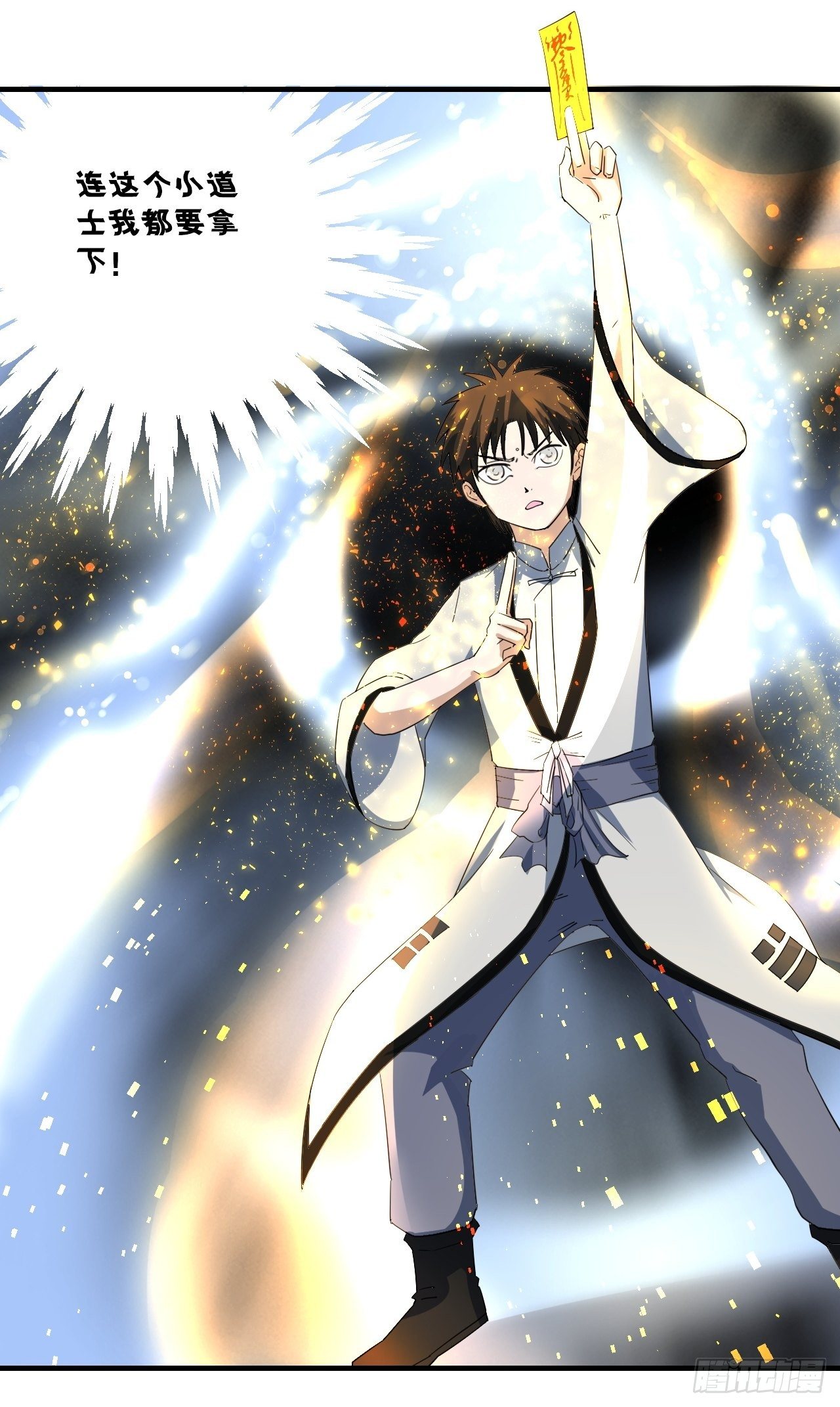 第4话&middot;鬼打墙(1/2)-第6话