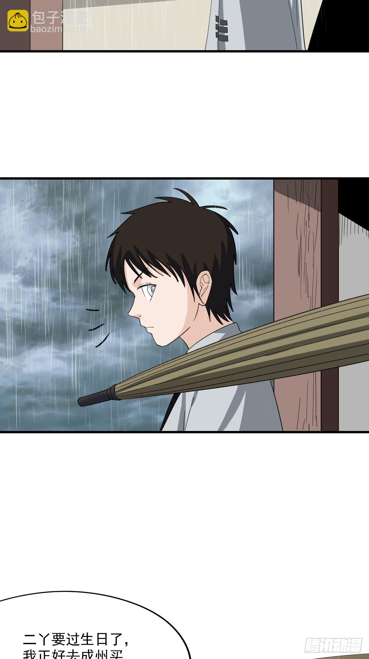 第6话&middot;望鹤莲-第8话