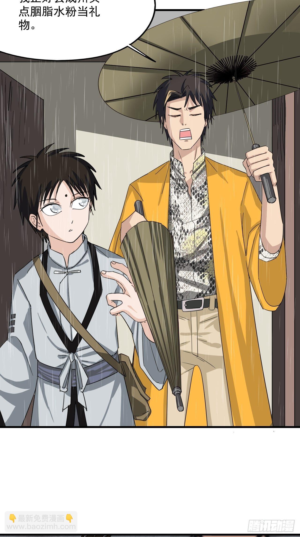 第6话&middot;望鹤莲-第8话