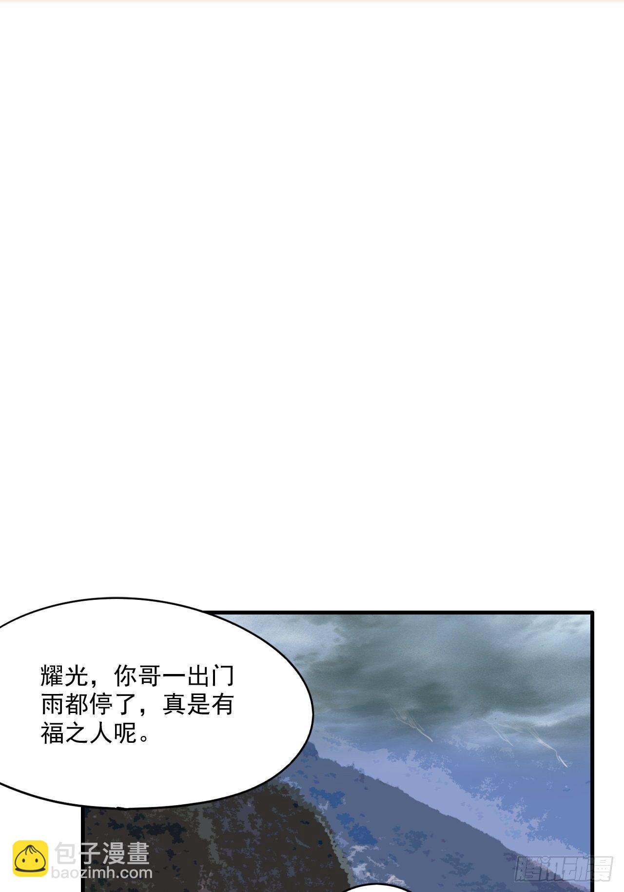 第6话&middot;望鹤莲-第8话