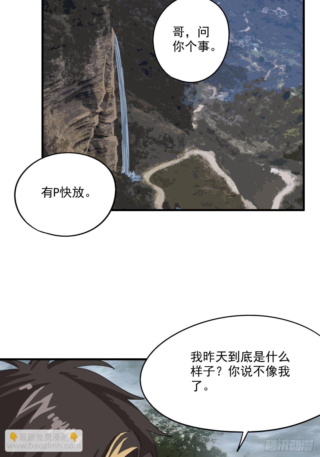 第6话&middot;望鹤莲-第8话