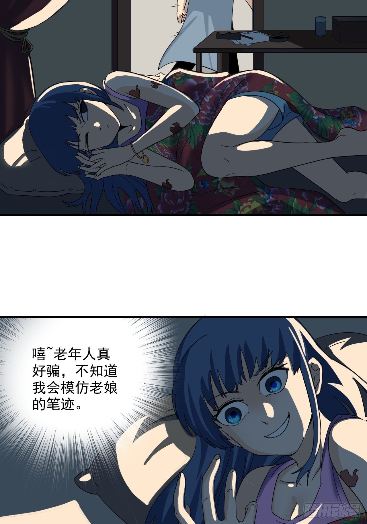 第6话&middot;望鹤莲-第8话