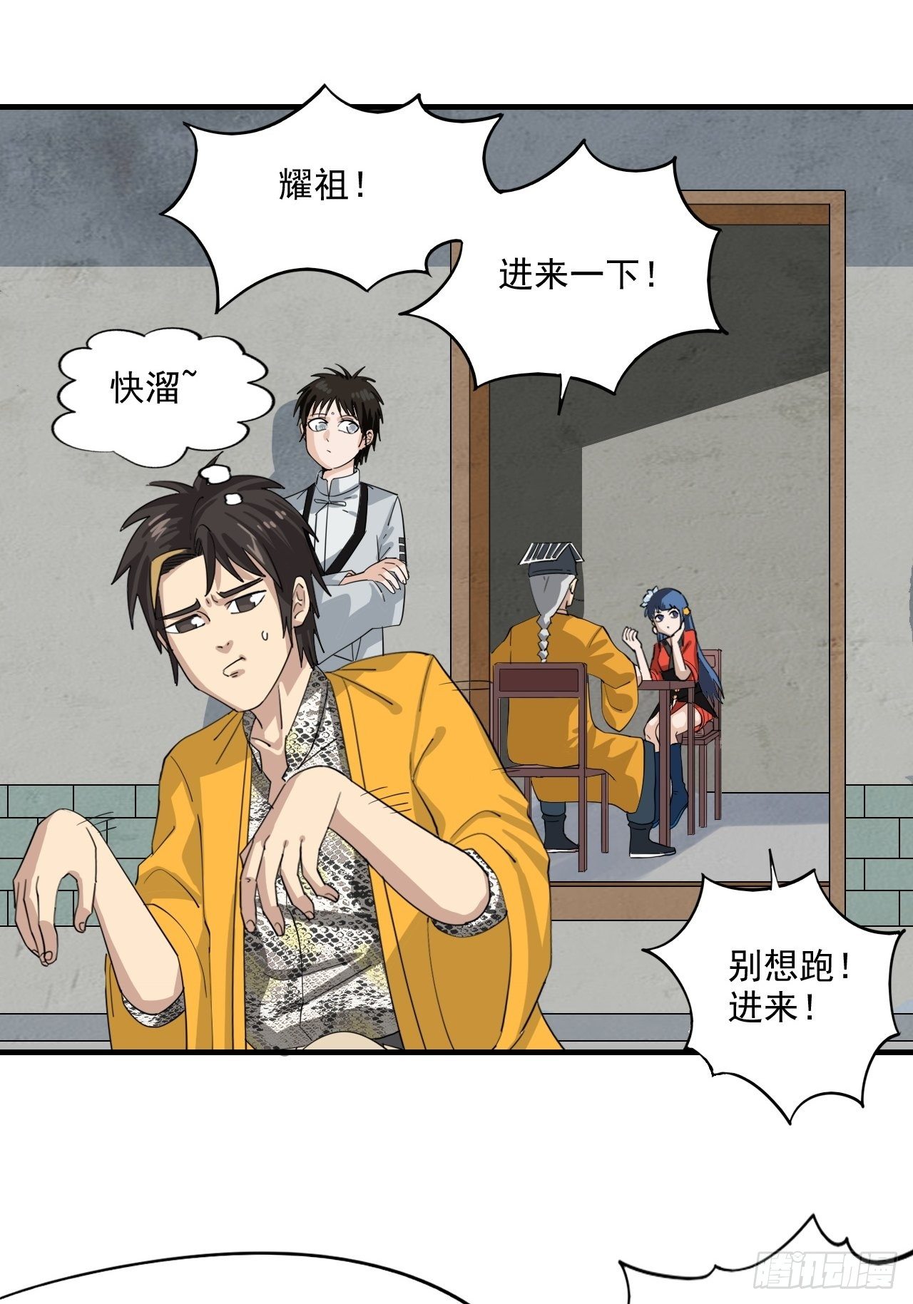 第6话&middot;望鹤莲-第8话